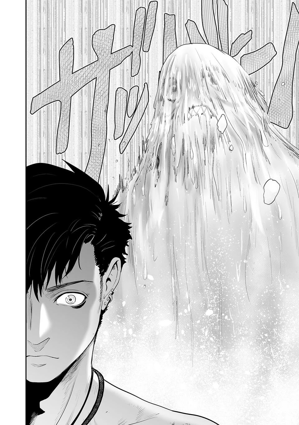 Tsui no Taimashi ―Ender Geisterー Chapter 3 page 11 - Chapter 3: Eastern Promises