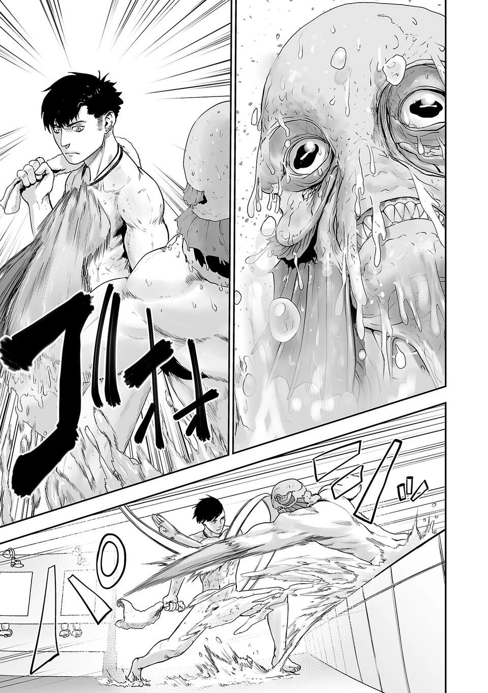 Tsui no Taimashi ―Ender Geisterー Chapter 3 page 12 - Chapter 3: Eastern Promises