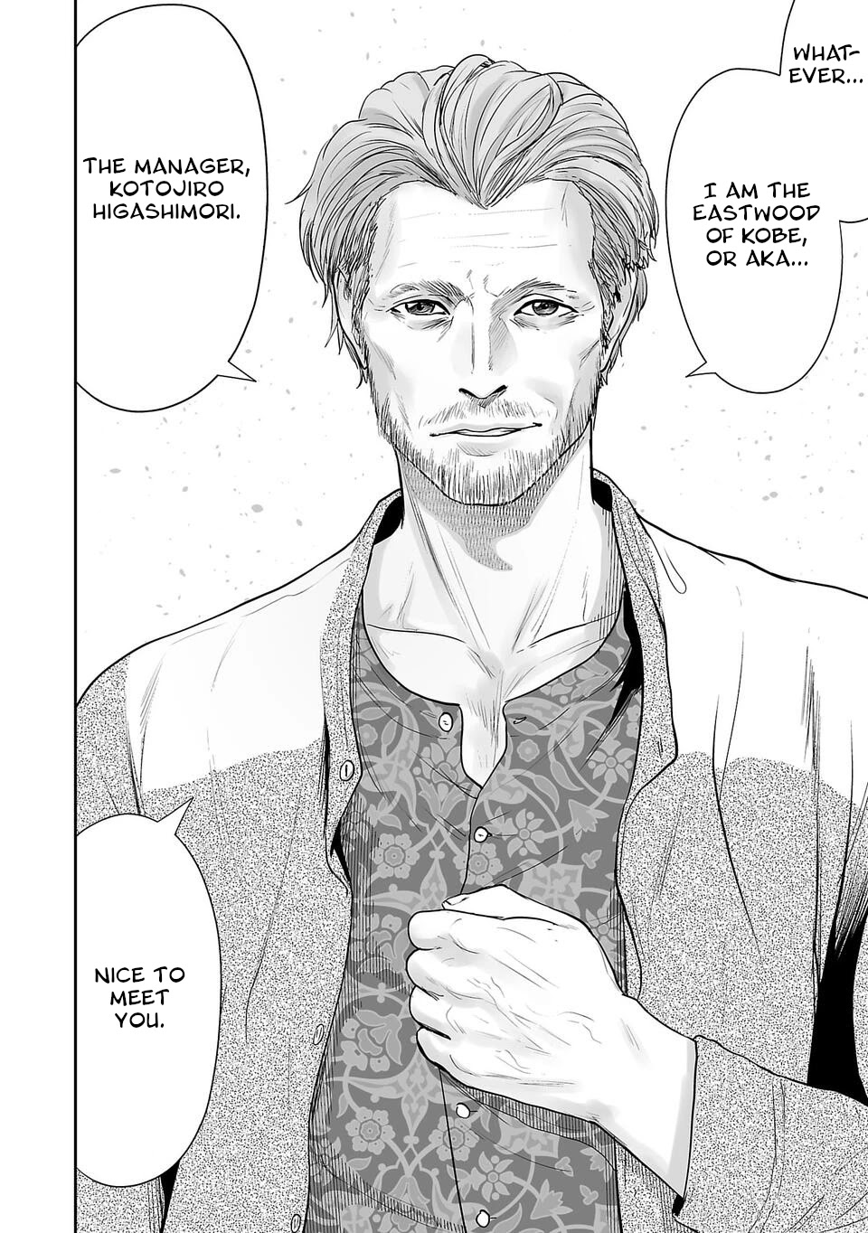Tsui no Taimashi ―Ender Geisterー Chapter 3 page 17 - Chapter 3: Eastern Promises