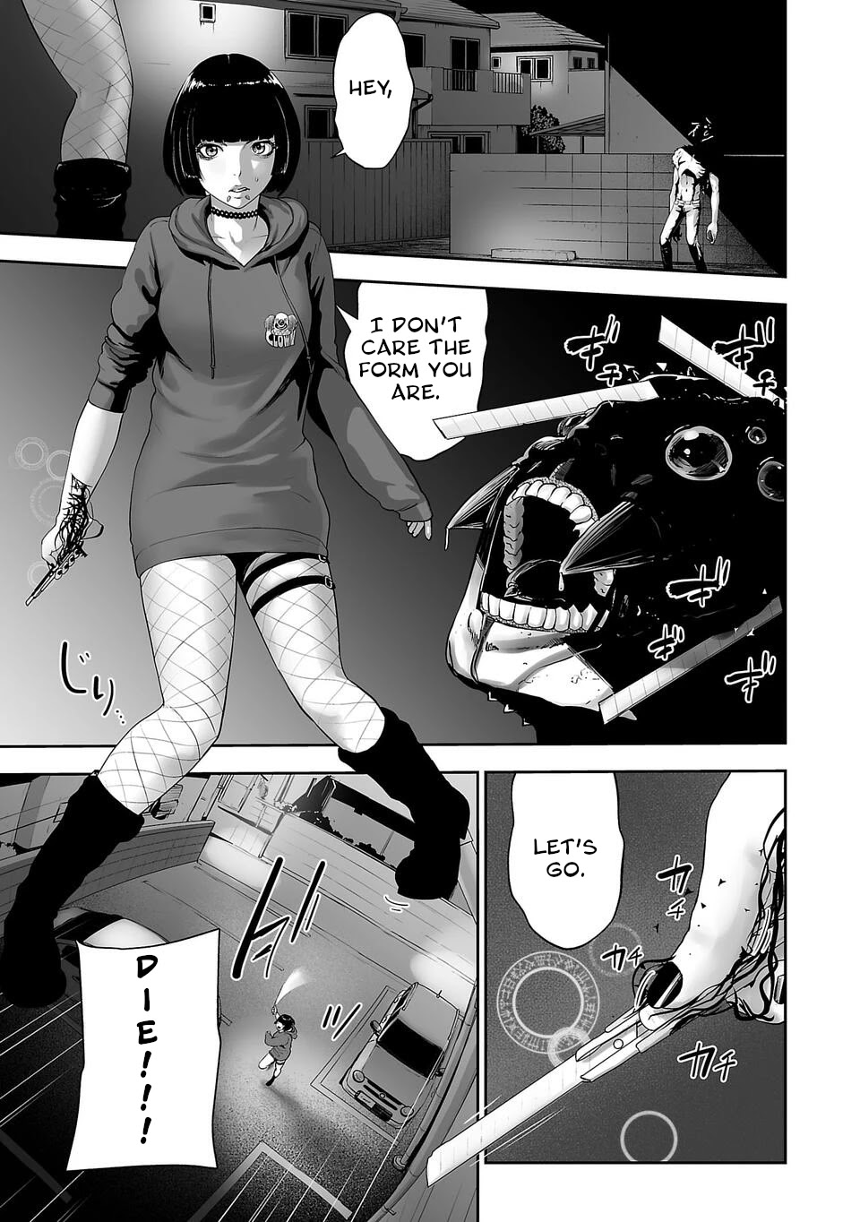 Tsui no Taimashi ―Ender Geisterー Chapter 3 page 2 - Chapter 3: Eastern Promises