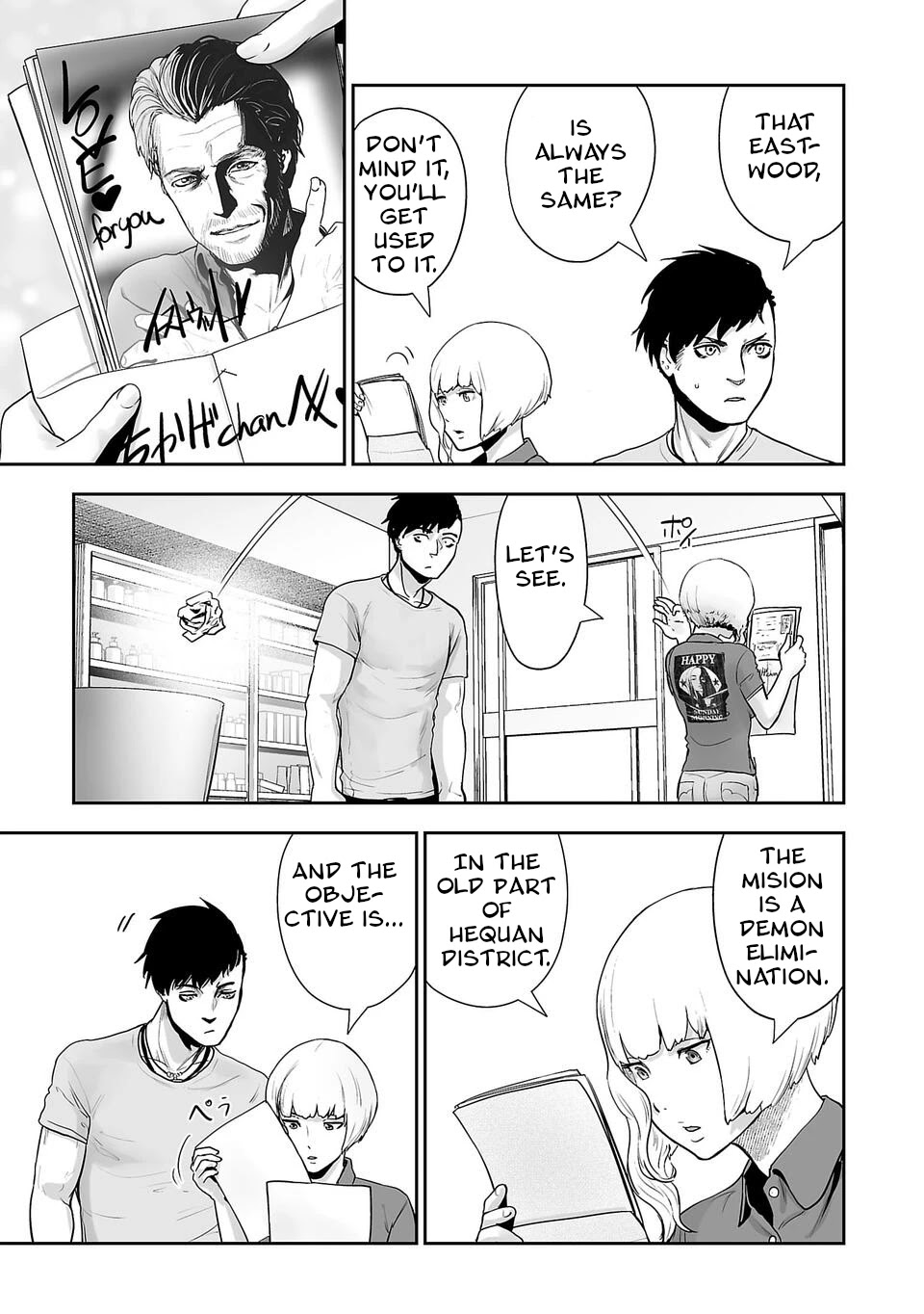 Tsui no Taimashi ―Ender Geisterー Chapter 3 page 20 - Chapter 3: Eastern Promises