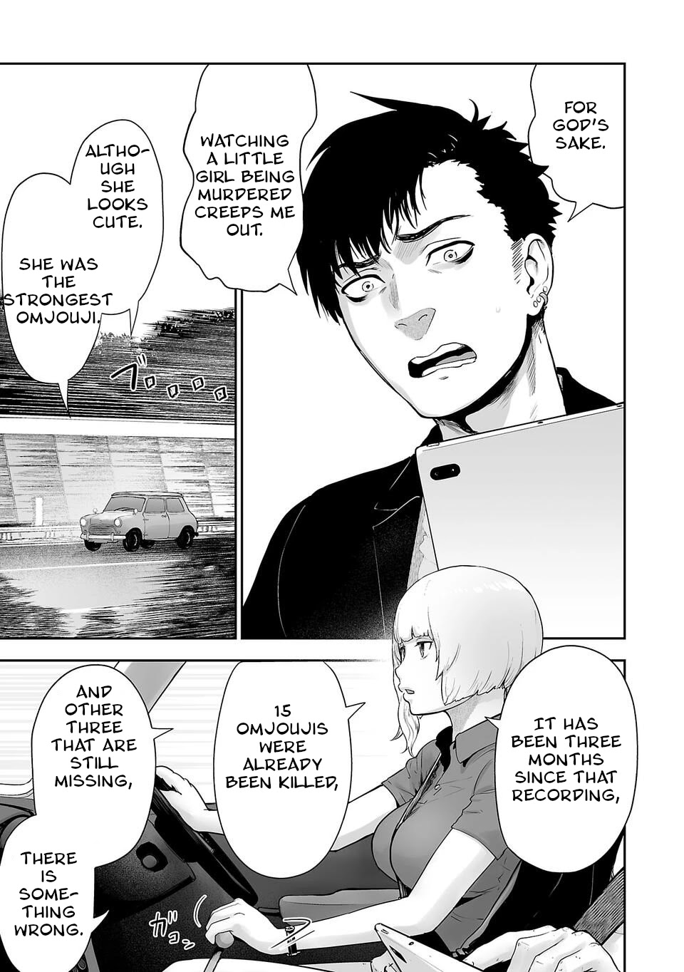 Tsui no Taimashi ―Ender Geisterー Chapter 3 page 4 - Chapter 3: Eastern Promises