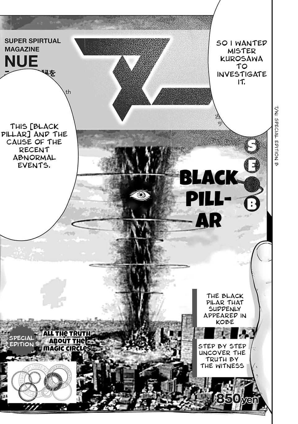Tsui no Taimashi ―Ender Geisterー Chapter 3 page 6 - Chapter 3: Eastern Promises
