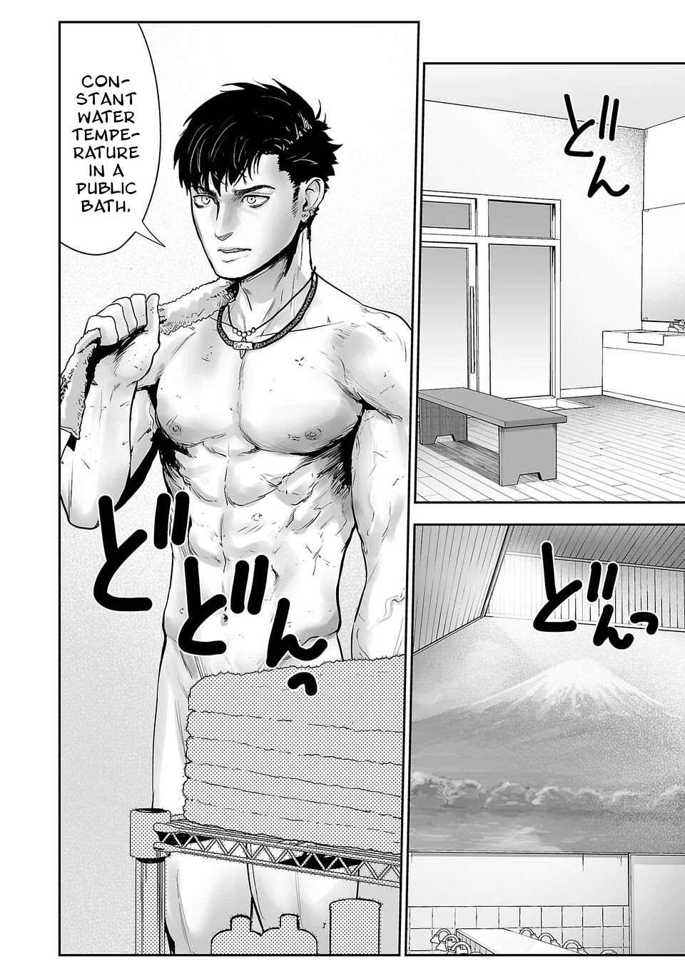 Tsui no Taimashi ―Ender Geisterー Chapter 3 page 9 - Chapter 3: Eastern Promises