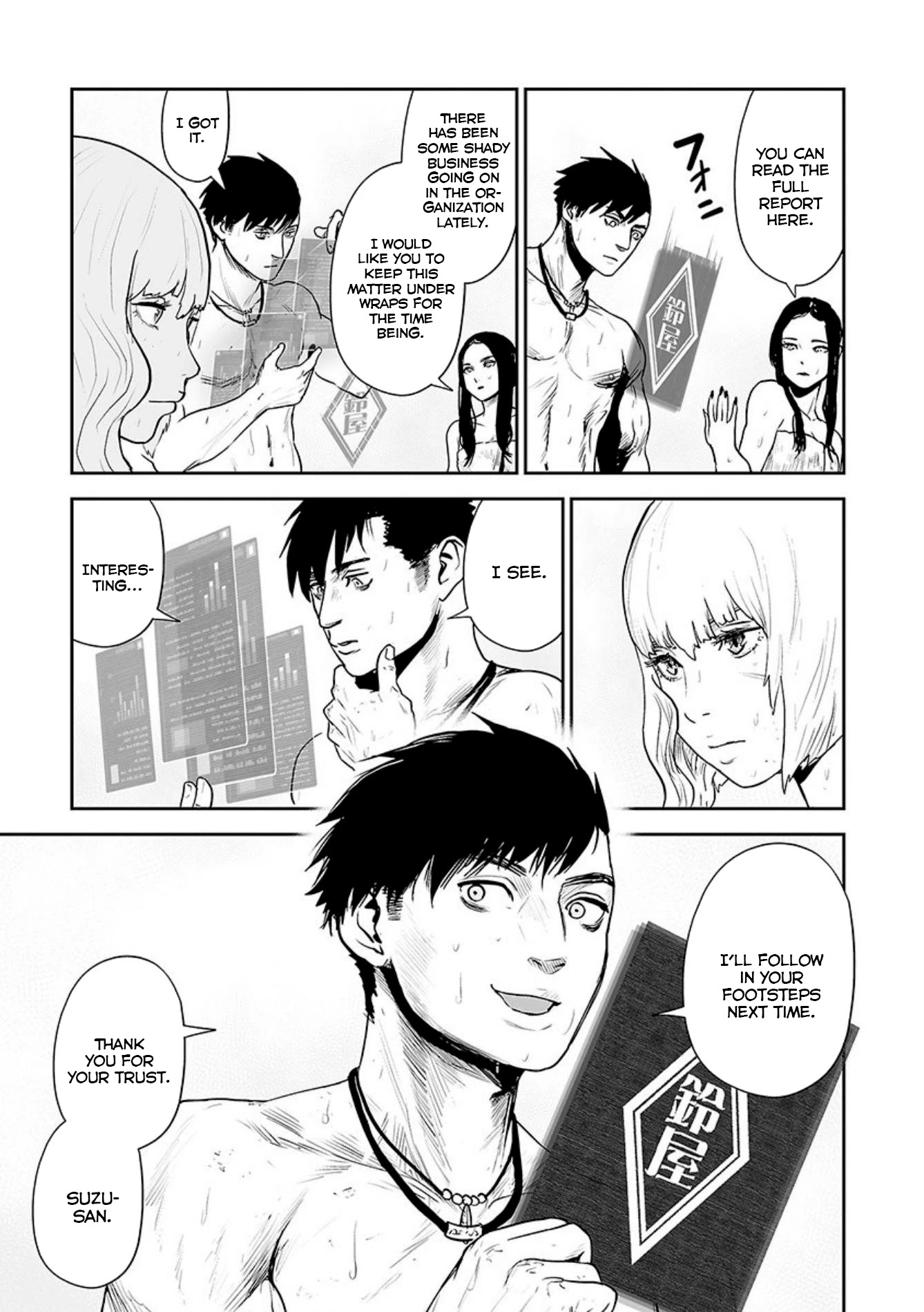 Tsui no Taimashi ―Ender Geisterー Chapter 30 page 10 - Chapter 30