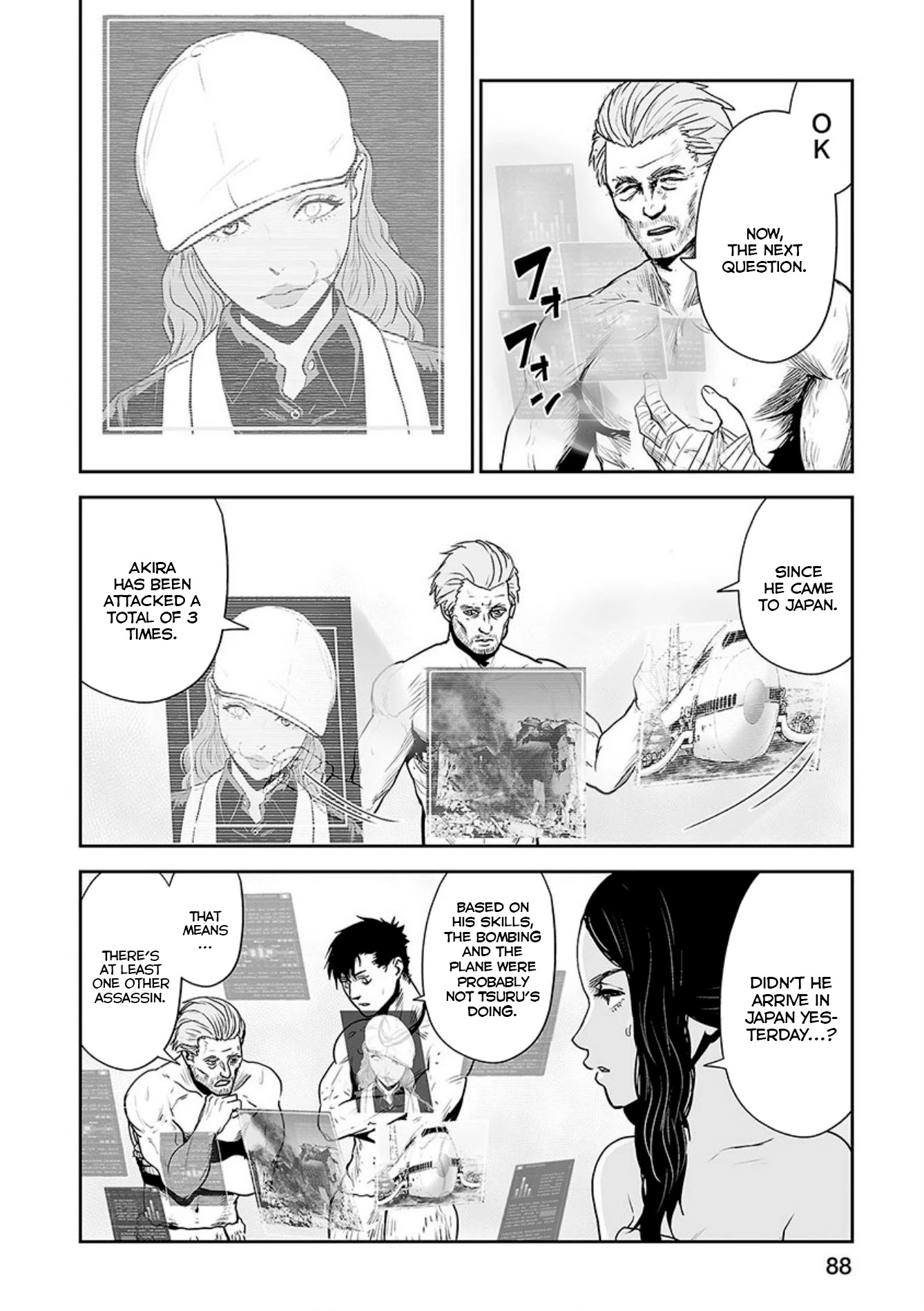 Tsui no Taimashi ―Ender Geisterー Chapter 30 page 11 - Chapter 30
