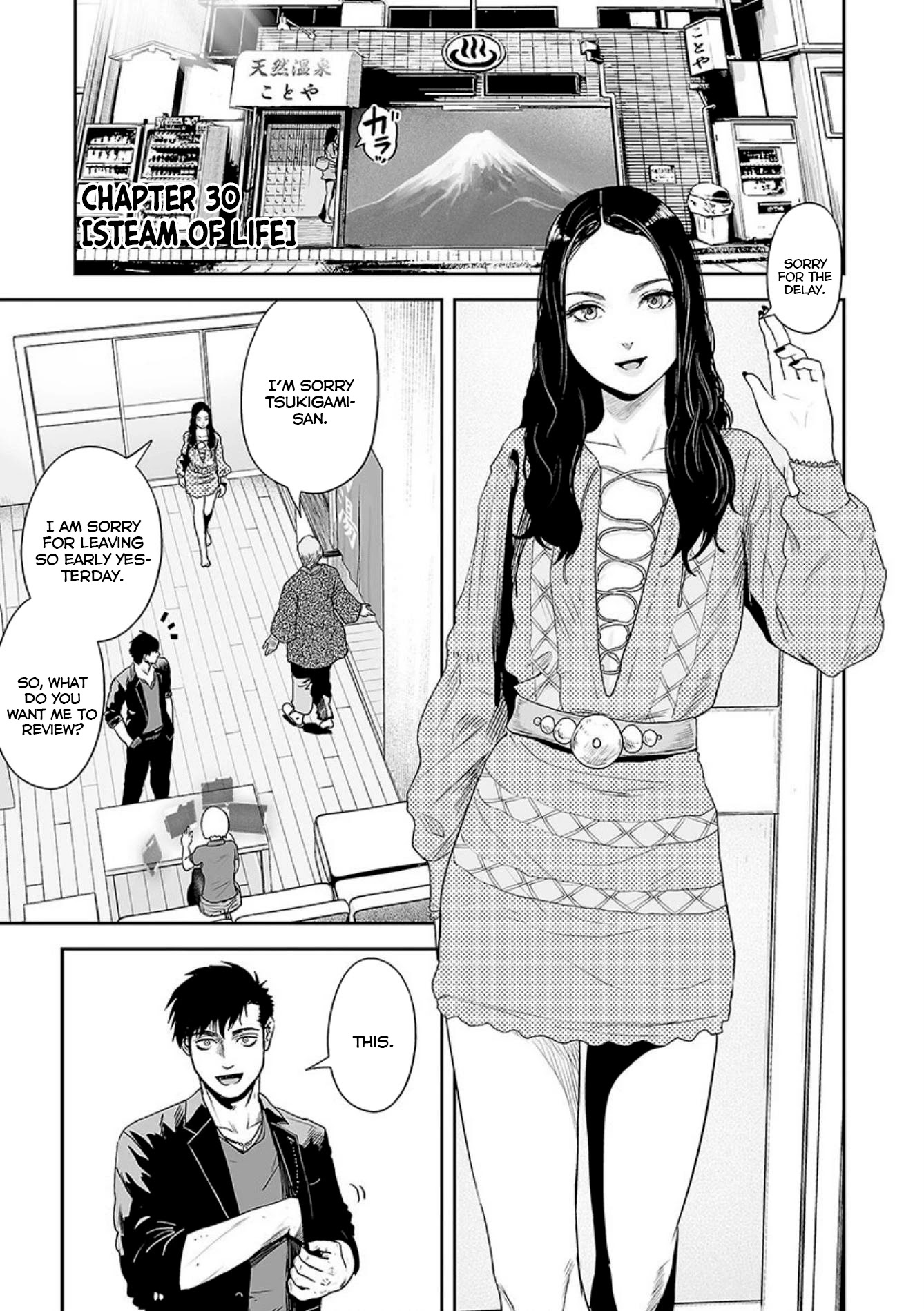 Tsui no Taimashi ―Ender Geisterー Chapter 30 page 2 - Chapter 30