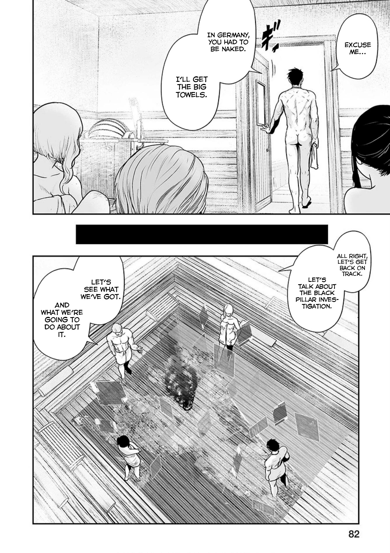 Tsui no Taimashi ―Ender Geisterー Chapter 30 page 5 - Chapter 30
