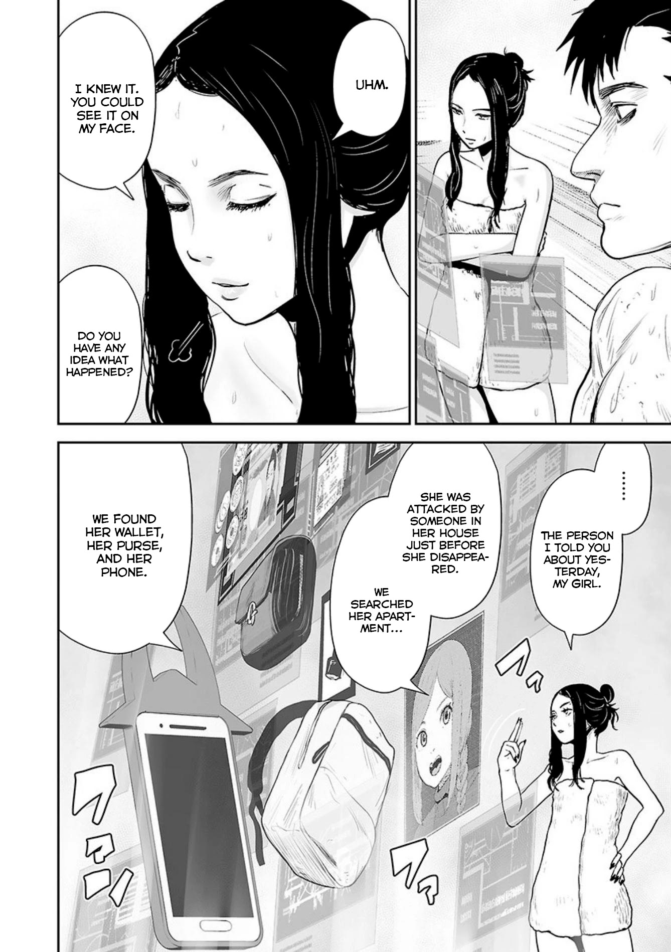 Tsui no Taimashi ―Ender Geisterー Chapter 30 page 7 - Chapter 30