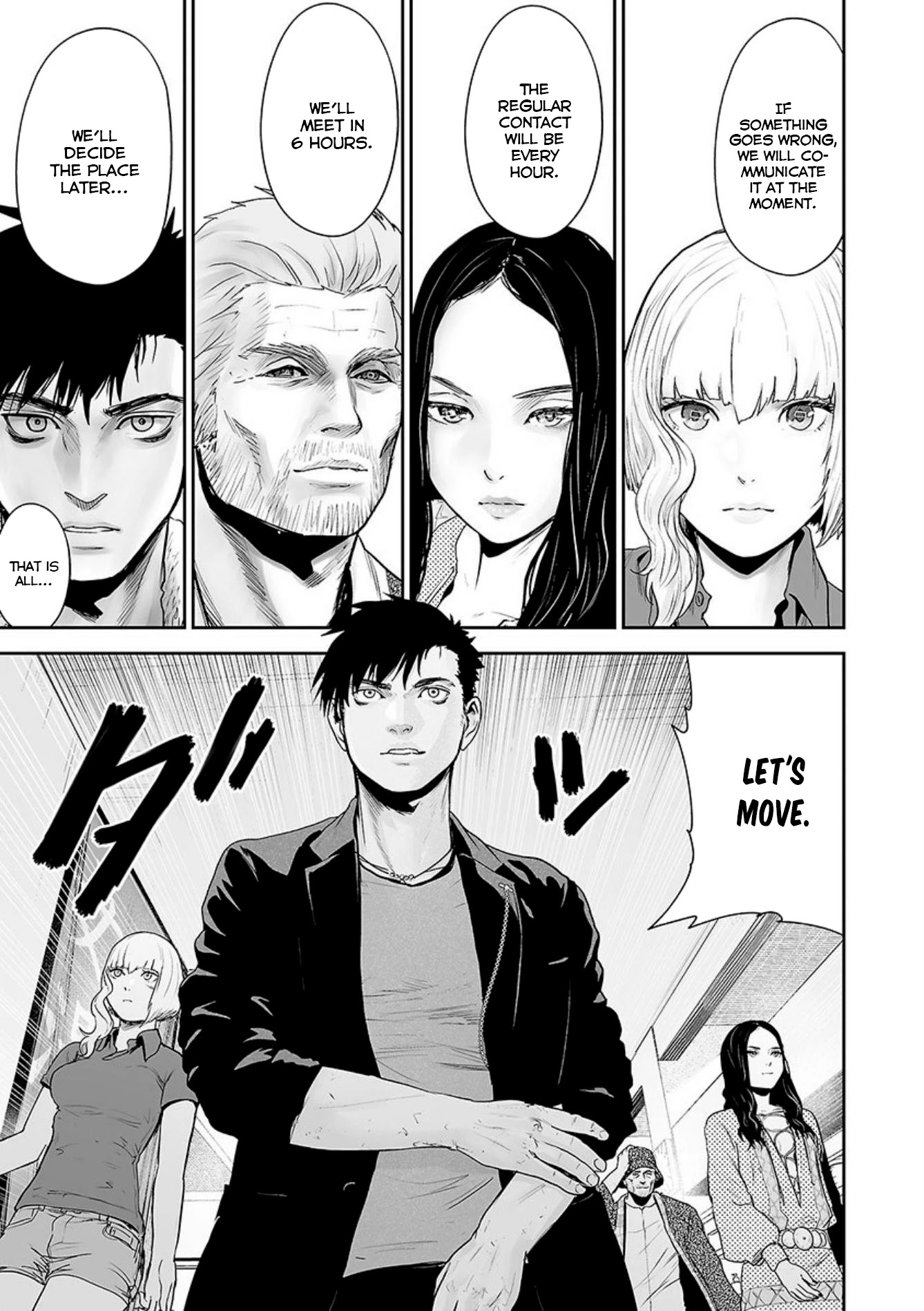 Tsui no Taimashi ―Ender Geisterー Chapter 31 page 10 - Chapter 31