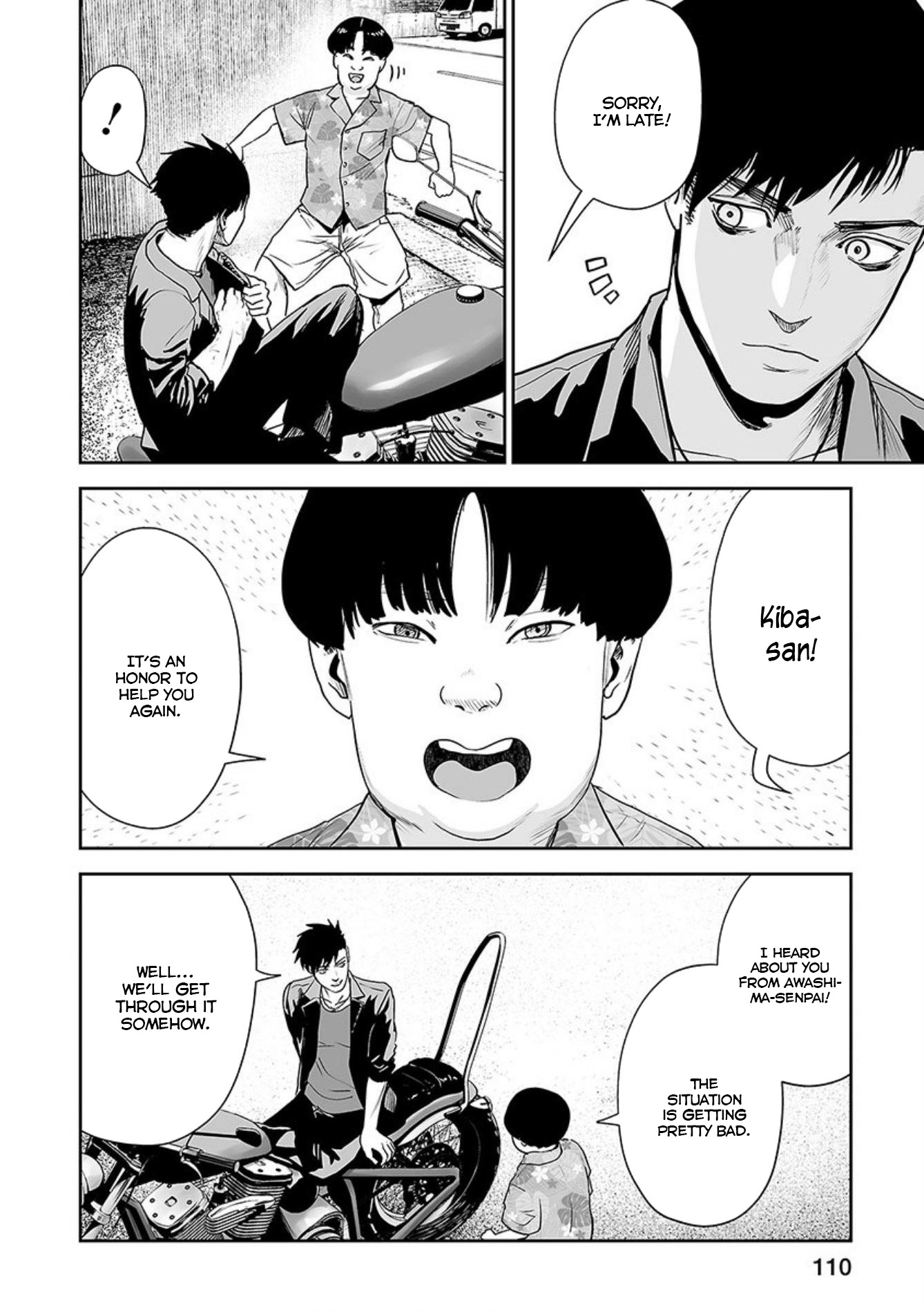 Tsui no Taimashi ―Ender Geisterー Chapter 31 page 15 - Chapter 31