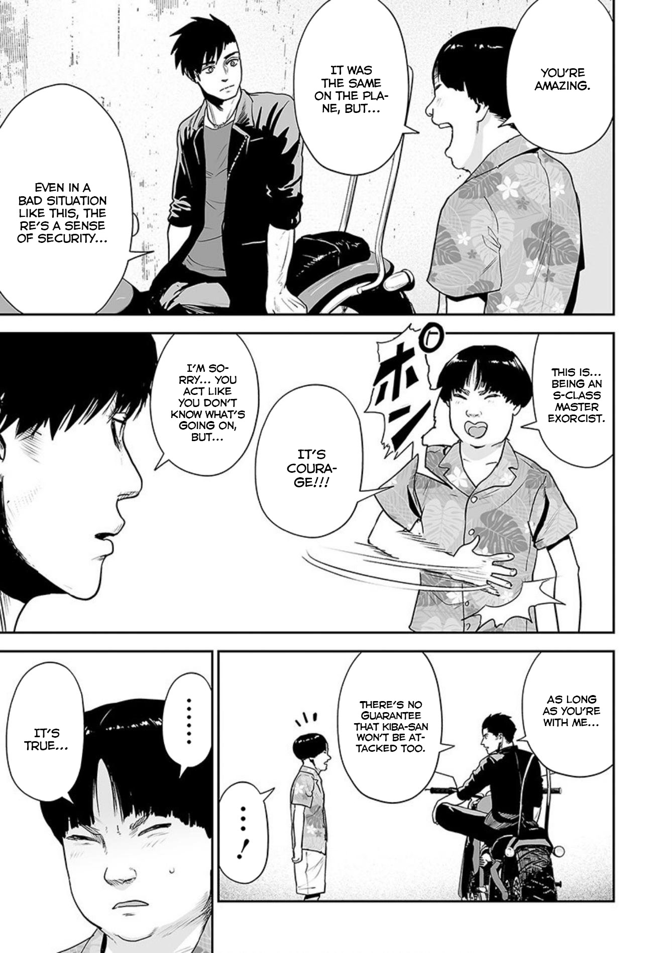 Tsui no Taimashi ―Ender Geisterー Chapter 31 page 16 - Chapter 31