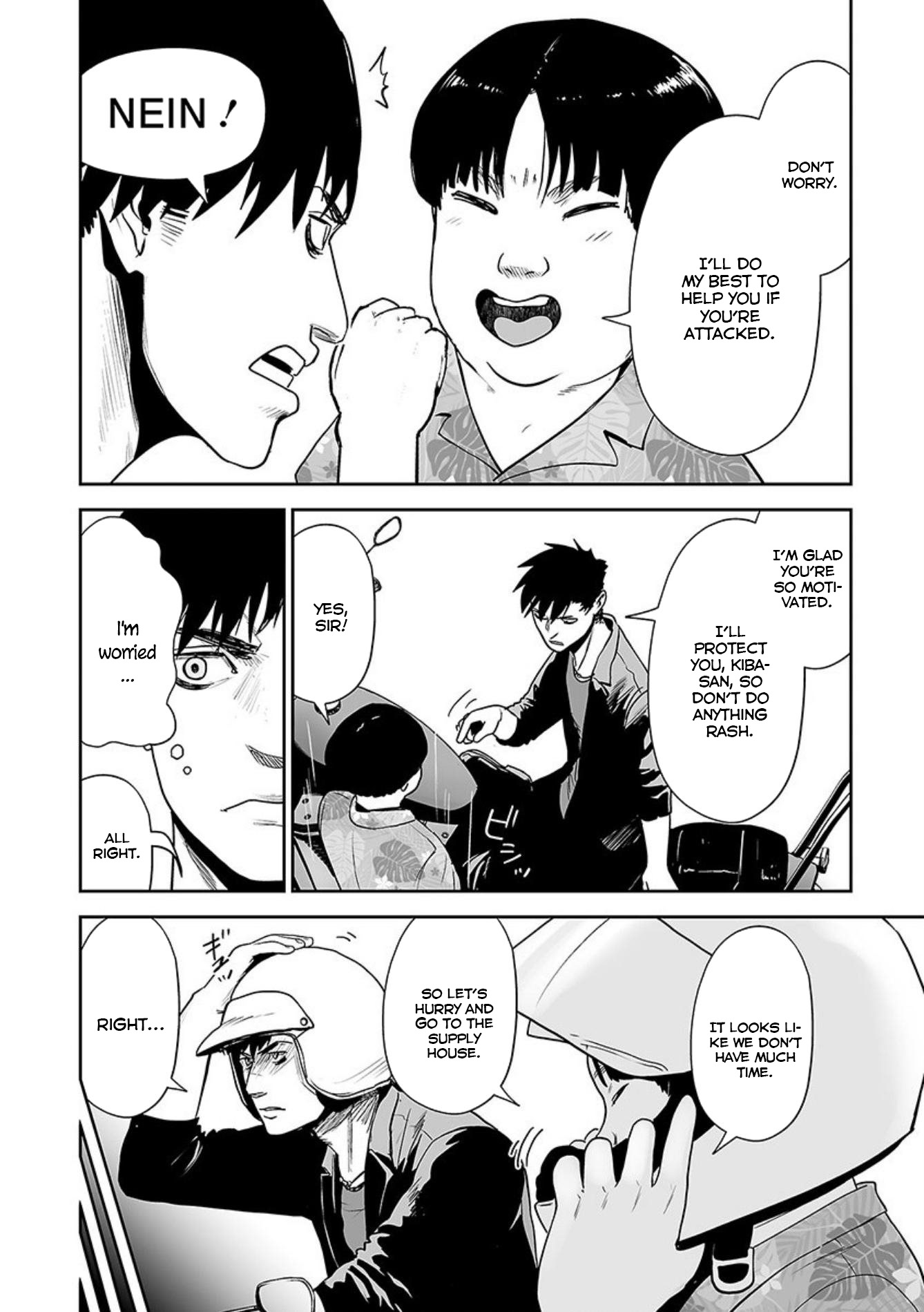 Tsui no Taimashi ―Ender Geisterー Chapter 31 page 17 - Chapter 31