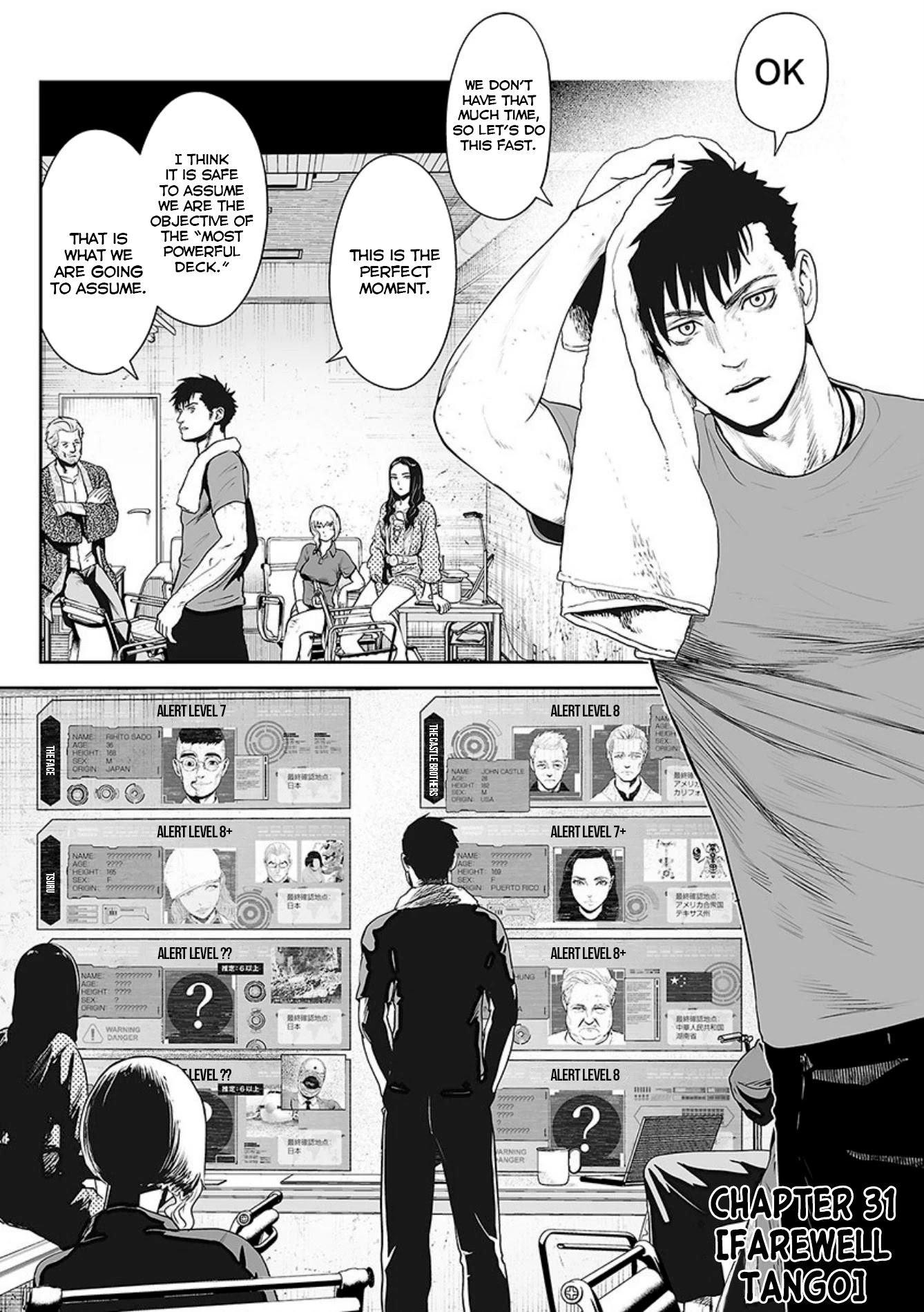 Tsui no Taimashi ―Ender Geisterー Chapter 31 page 2 - Chapter 31