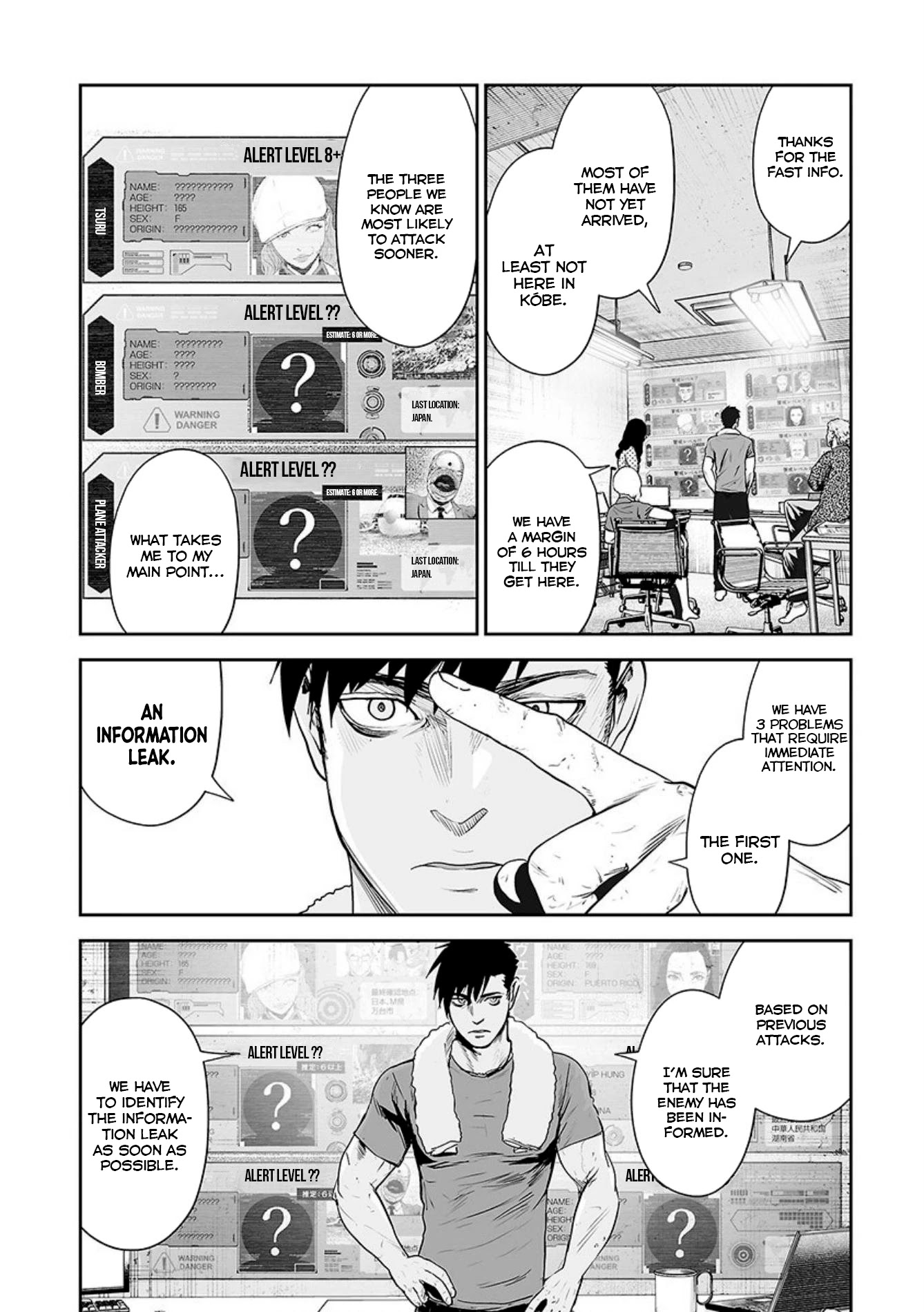 Tsui no Taimashi ―Ender Geisterー Chapter 31 page 5 - Chapter 31
