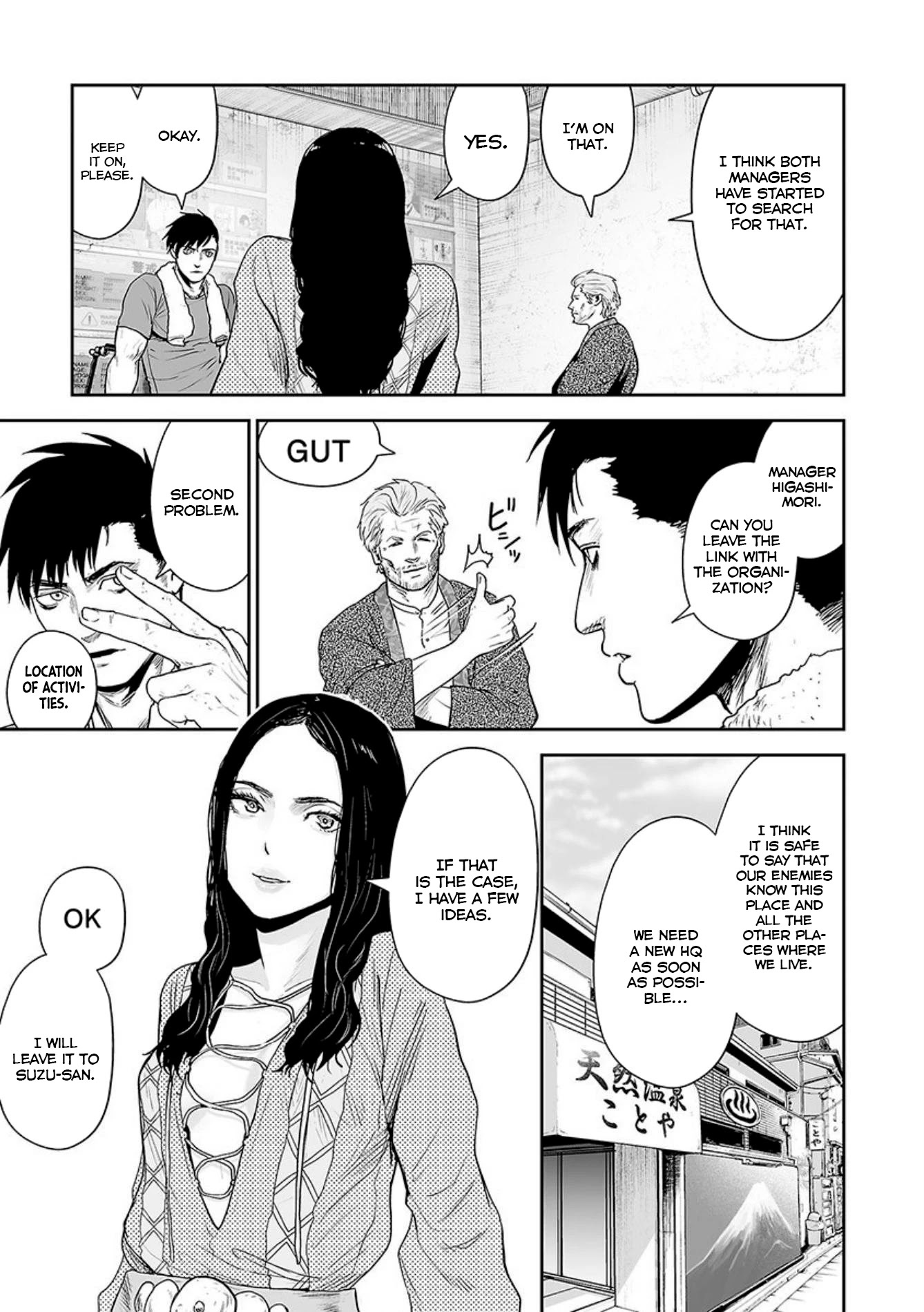 Tsui no Taimashi ―Ender Geisterー Chapter 31 page 6 - Chapter 31