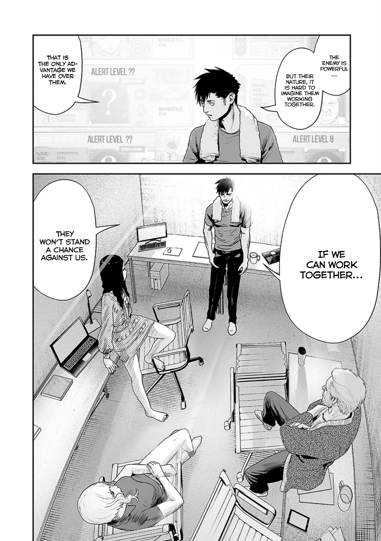Tsui no Taimashi ―Ender Geisterー Chapter 31 page 9 - Chapter 31
