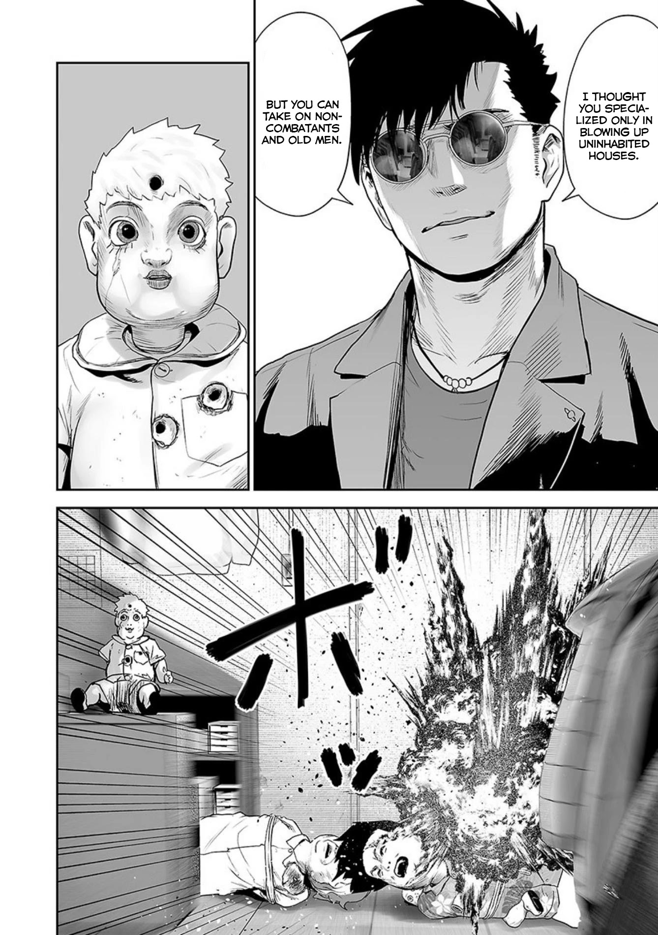 Tsui no Taimashi ―Ender Geisterー Chapter 32 page 11 - Chapter 32