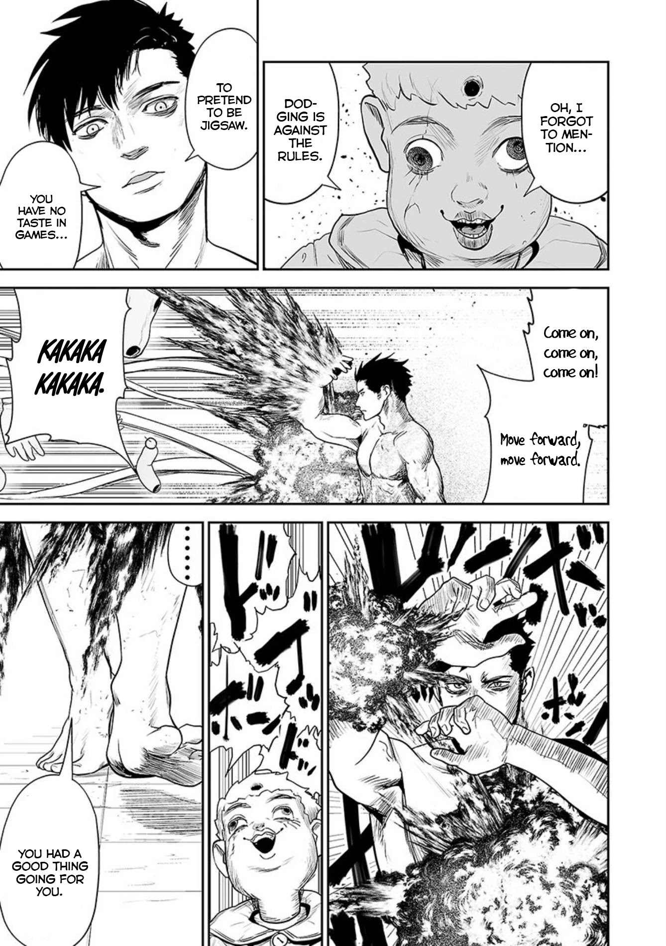 Tsui no Taimashi ―Ender Geisterー Chapter 32 page 16 - Chapter 32