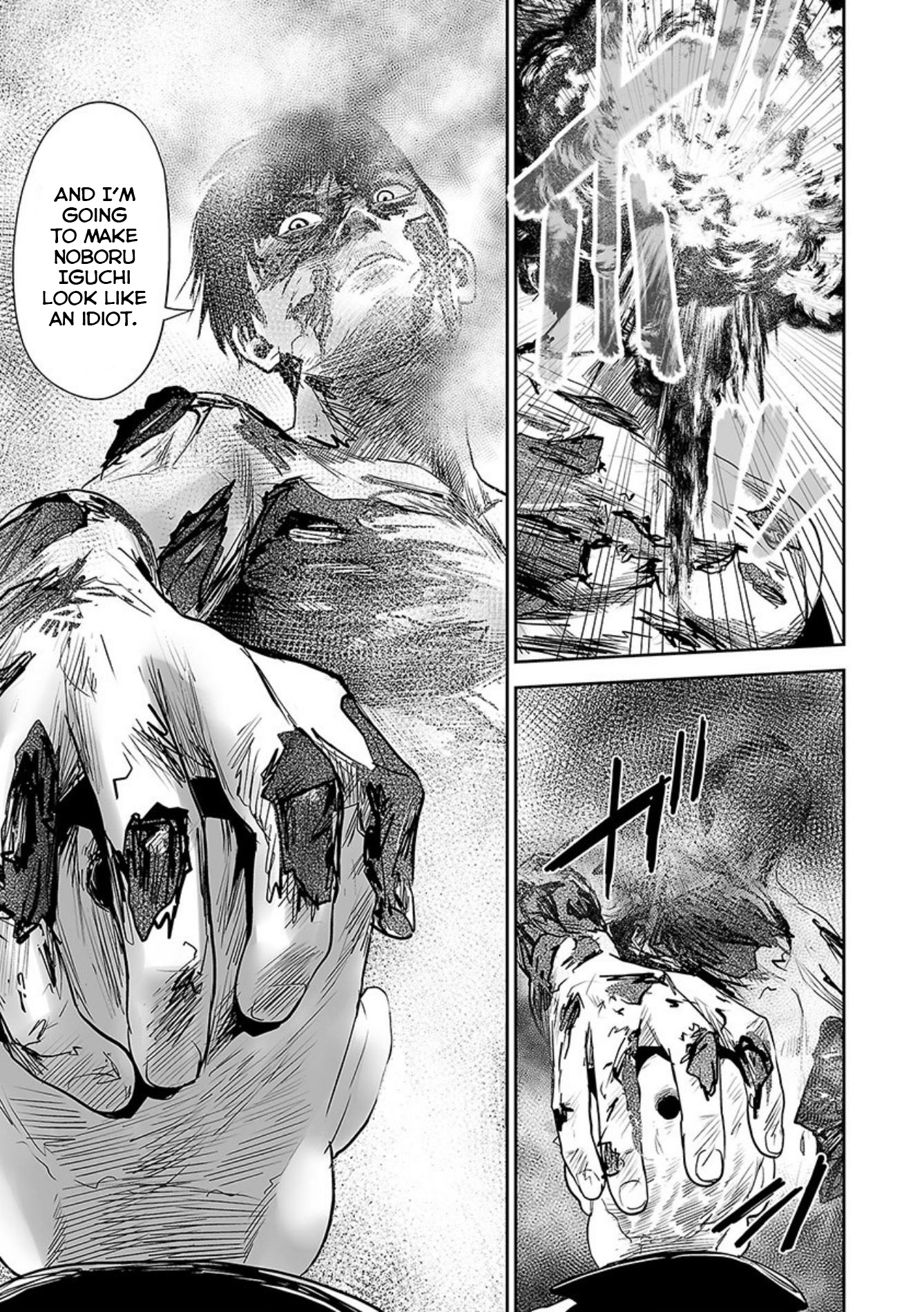 Tsui no Taimashi ―Ender Geisterー Chapter 32 page 18 - Chapter 32