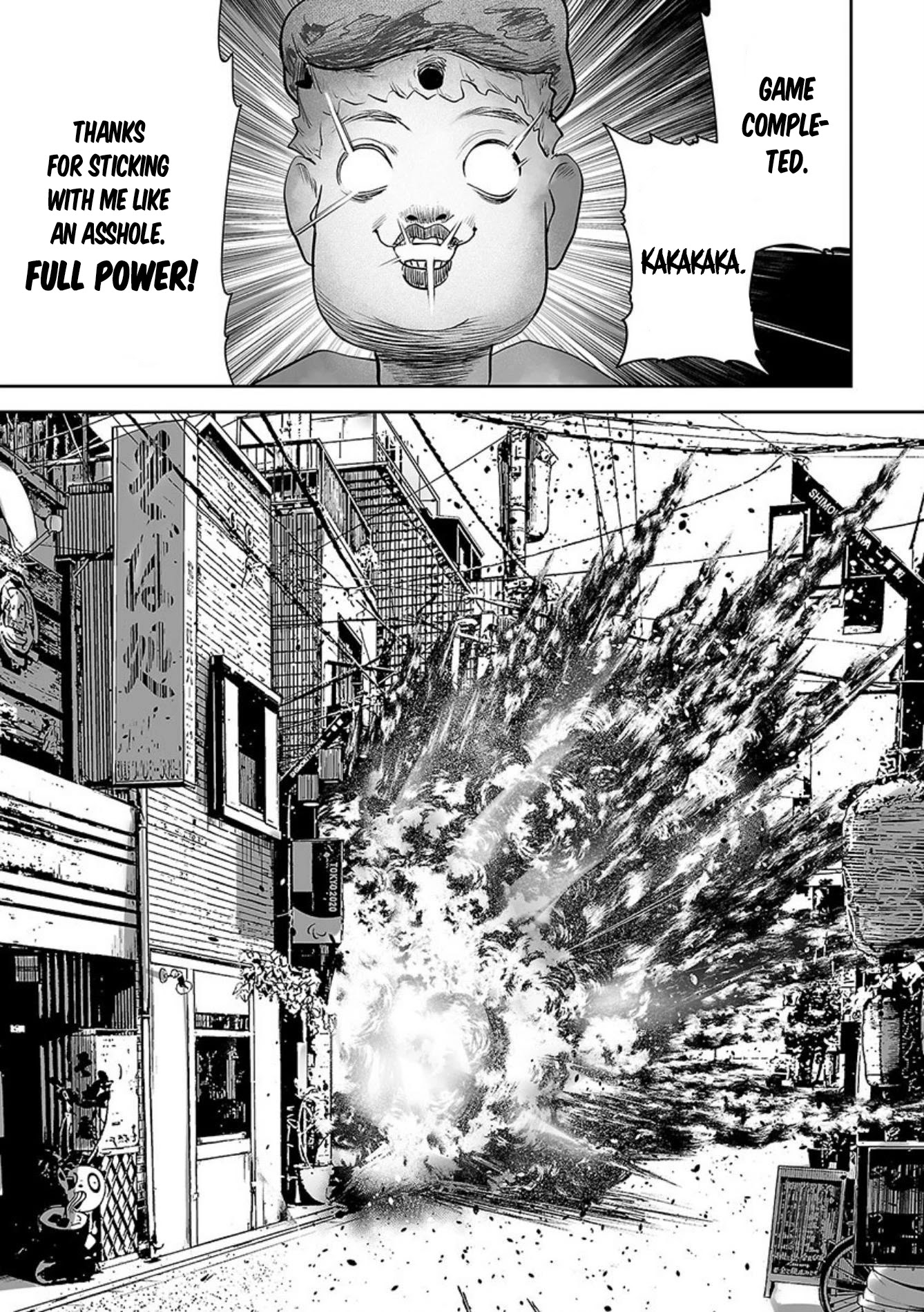 Tsui no Taimashi ―Ender Geisterー Chapter 32 page 19 - Chapter 32