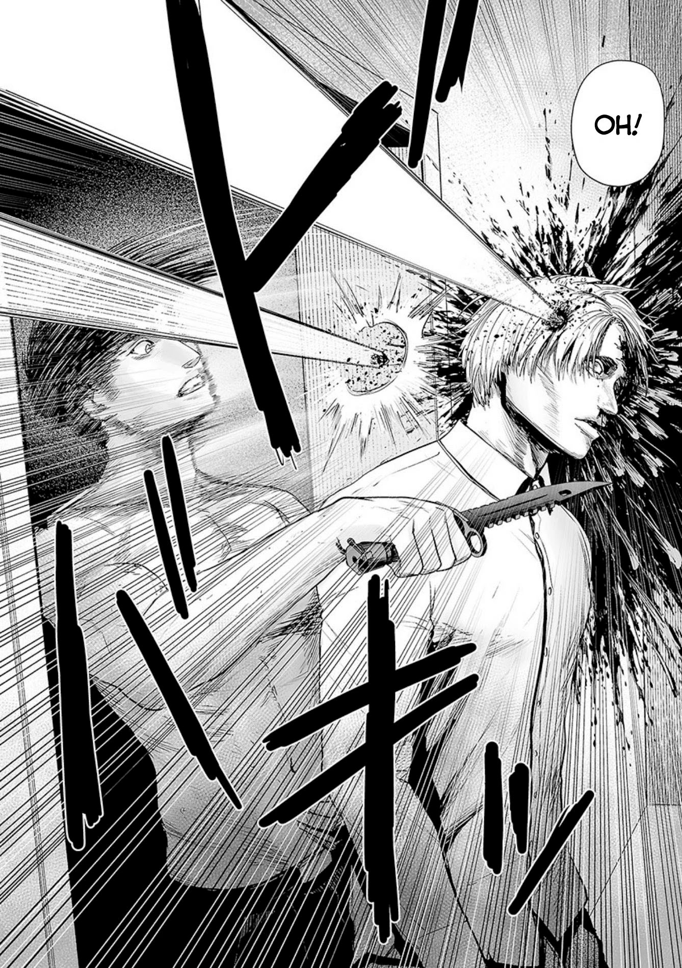 Tsui no Taimashi ―Ender Geisterー Chapter 33 page 10 - Chapter 33