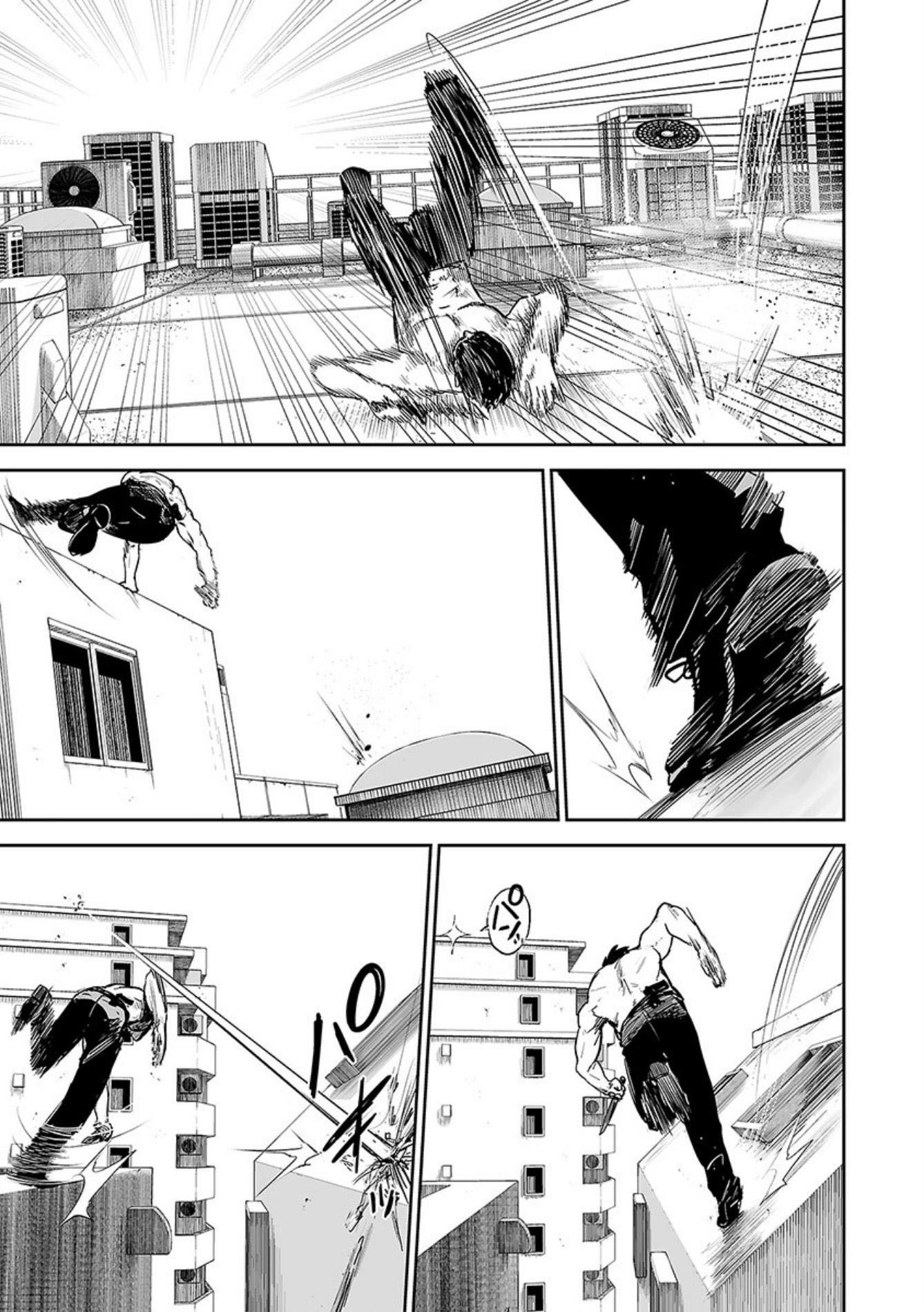 Tsui no Taimashi ―Ender Geisterー Chapter 33 page 14 - Chapter 33