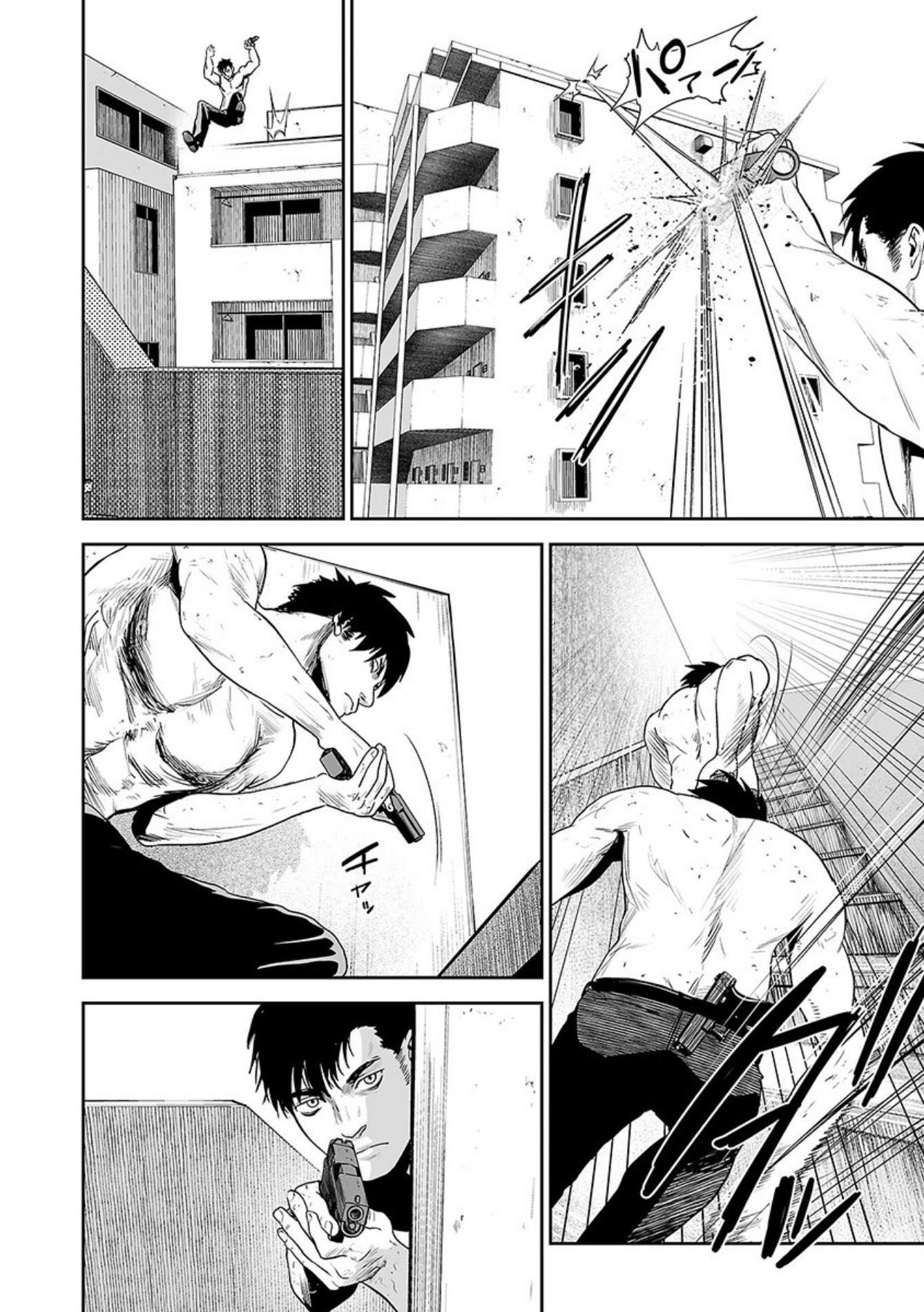 Tsui no Taimashi ―Ender Geisterー Chapter 33 page 15 - Chapter 33