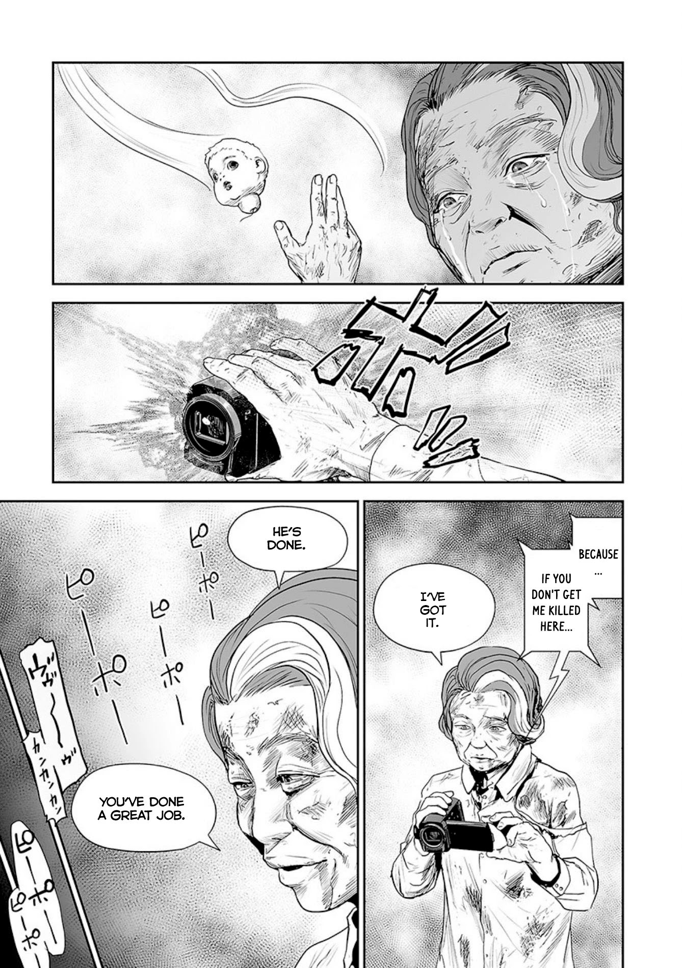 Tsui no Taimashi ―Ender Geisterー Chapter 33 page 4 - Chapter 33