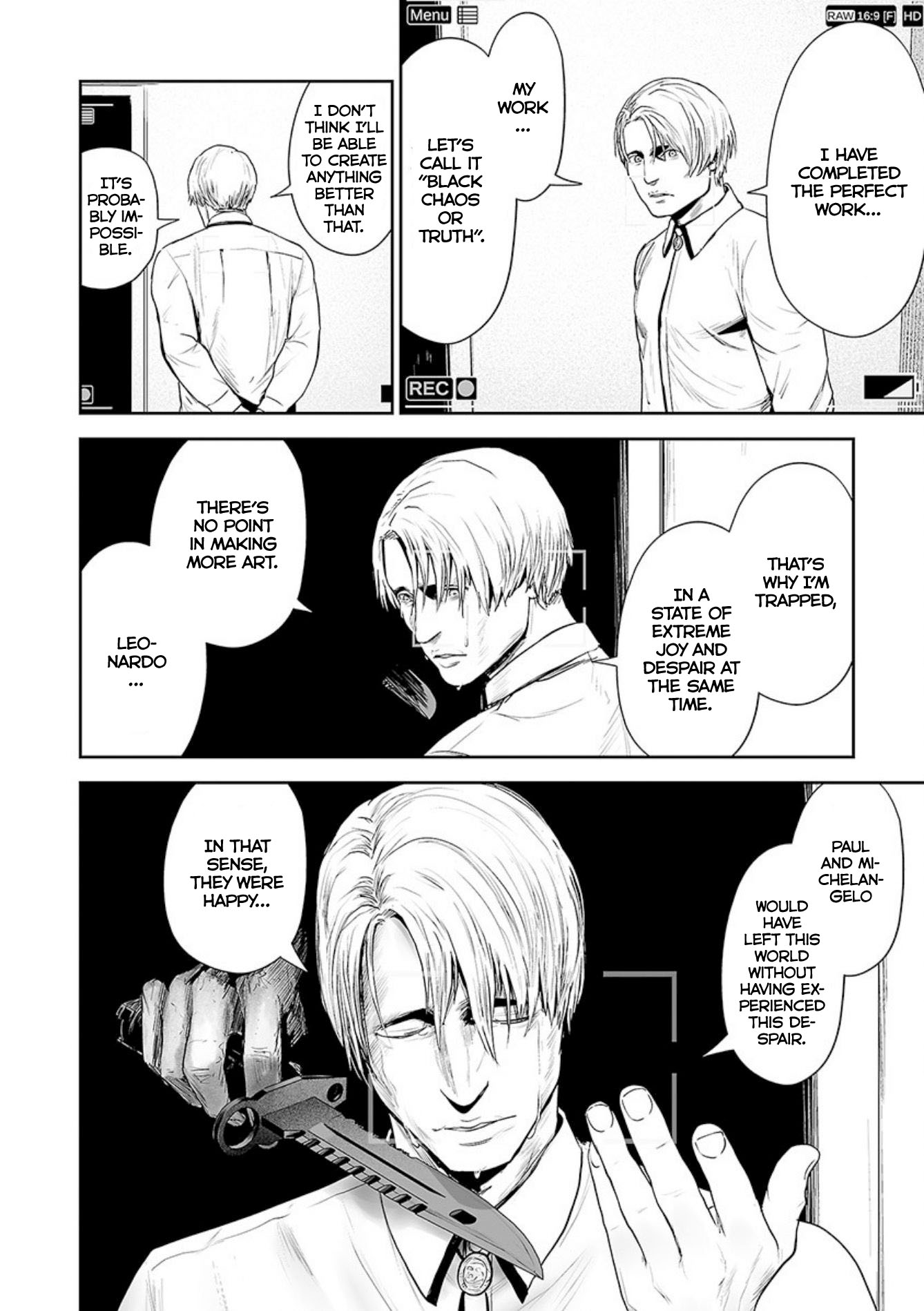Tsui no Taimashi ―Ender Geisterー Chapter 33 page 7 - Chapter 33