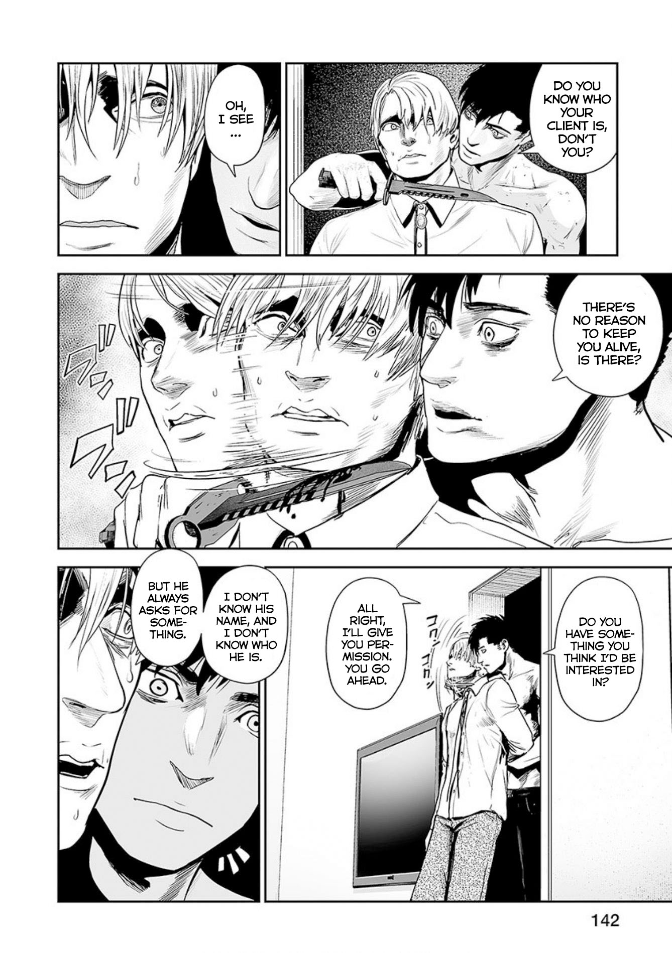 Tsui no Taimashi ―Ender Geisterー Chapter 33 page 9 - Chapter 33