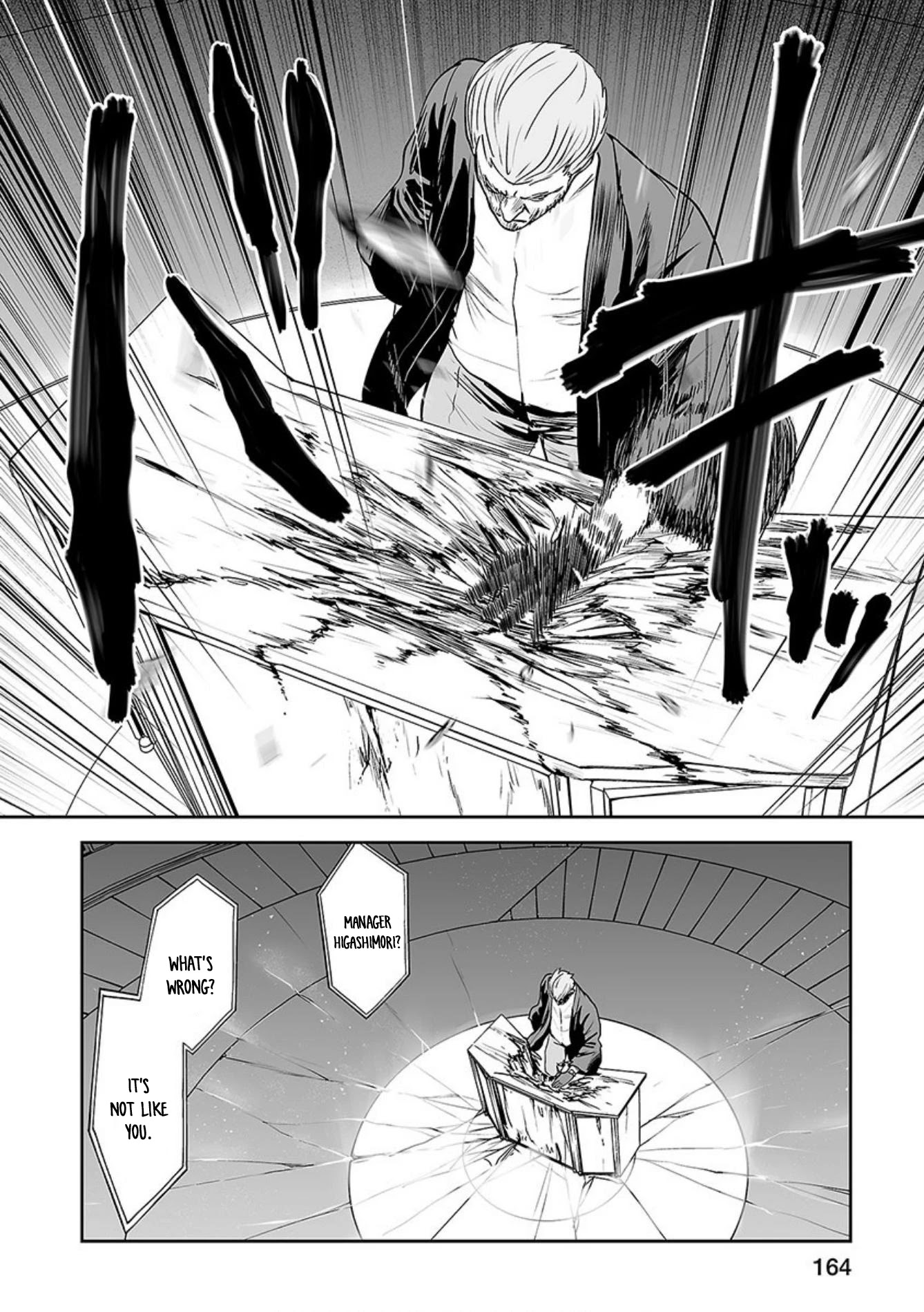 Tsui no Taimashi ―Ender Geisterー Chapter 34 page 11 - Chapter 34