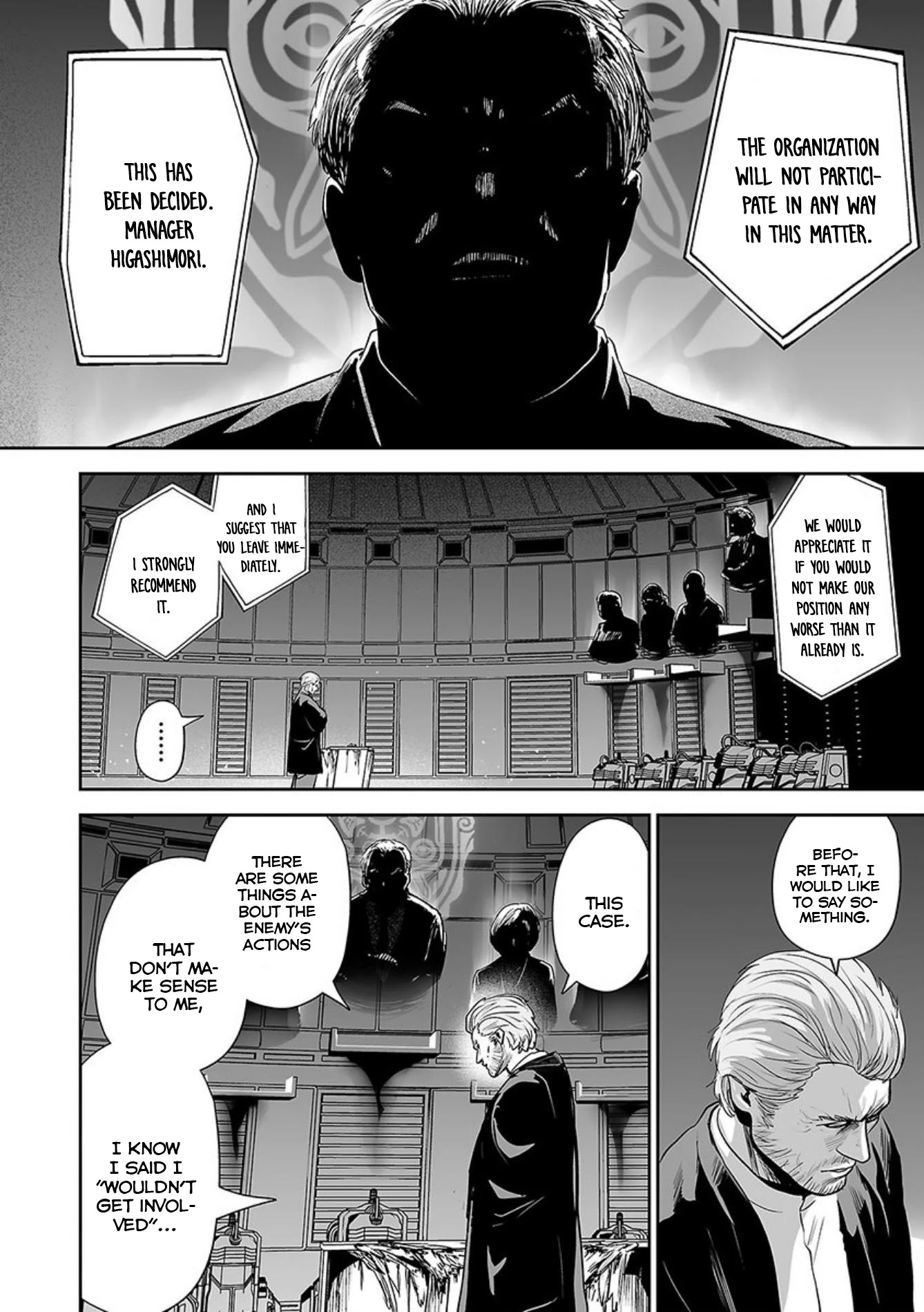 Tsui no Taimashi ―Ender Geisterー Chapter 34 page 13 - Chapter 34