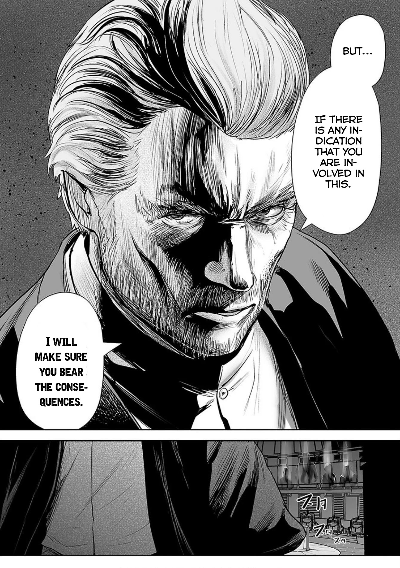 Tsui no Taimashi ―Ender Geisterー Chapter 34 page 14 - Chapter 34