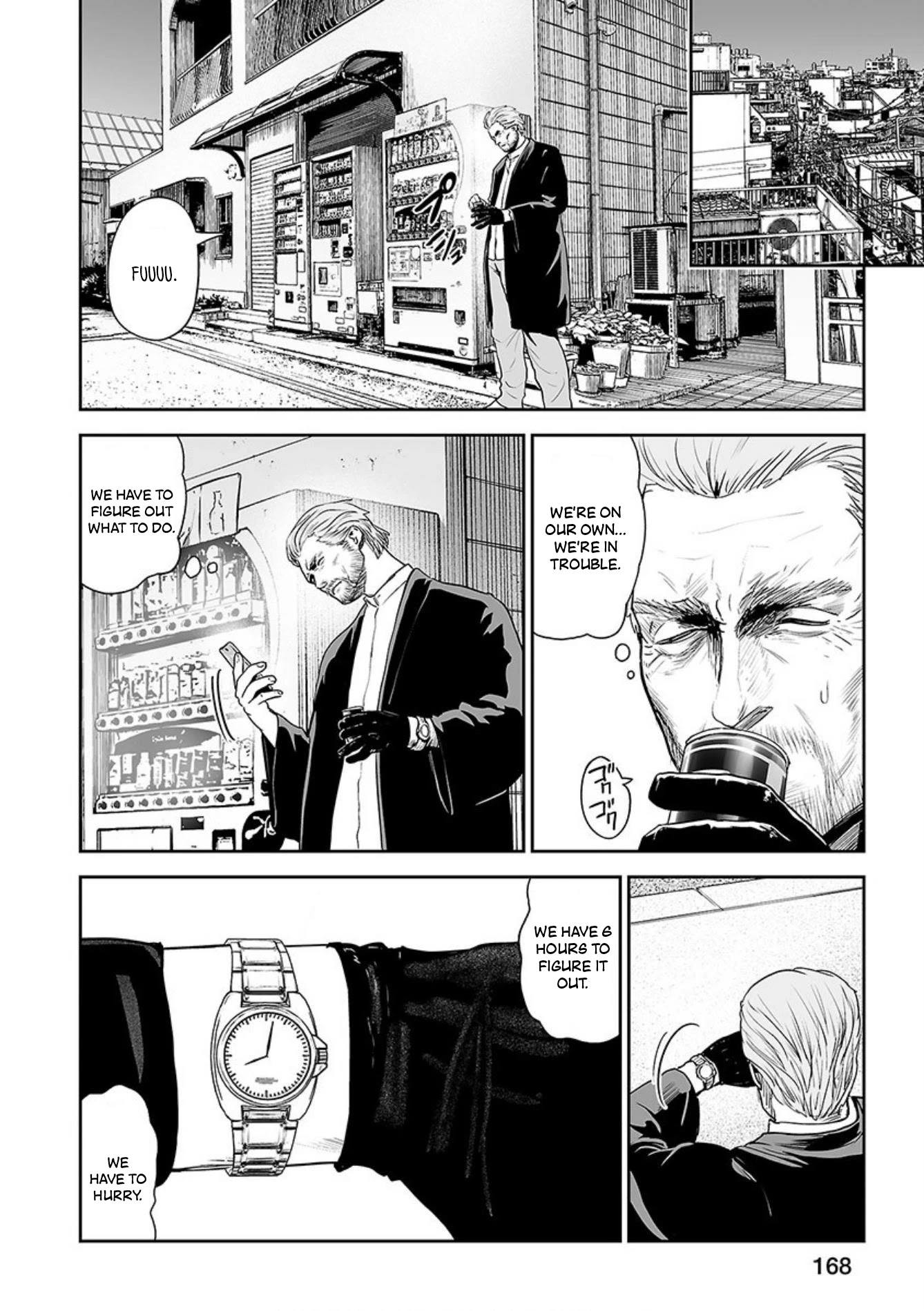 Tsui no Taimashi ―Ender Geisterー Chapter 34 page 15 - Chapter 34