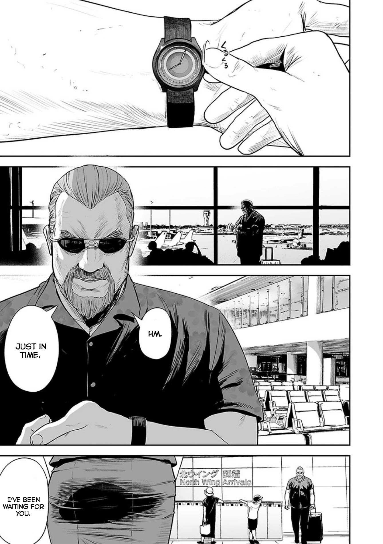 Tsui no Taimashi ―Ender Geisterー Chapter 34 page 16 - Chapter 34