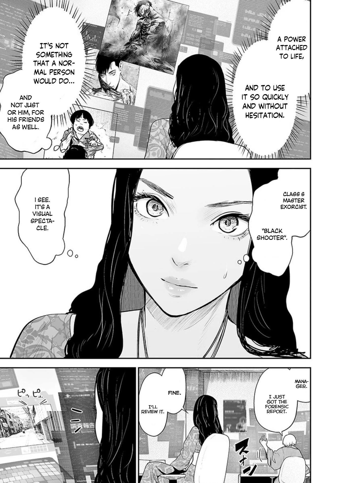 Tsui no Taimashi ―Ender Geisterー Chapter 34 page 6 - Chapter 34