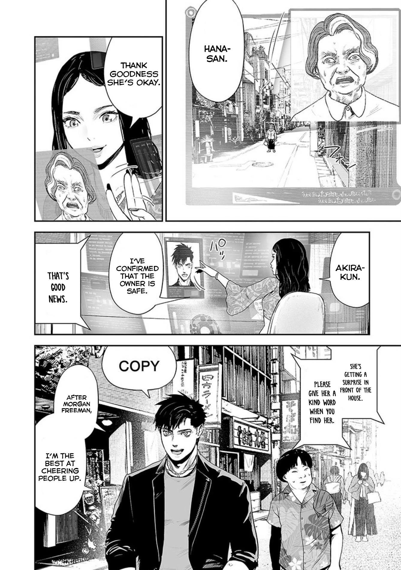 Tsui no Taimashi ―Ender Geisterー Chapter 34 page 7 - Chapter 34