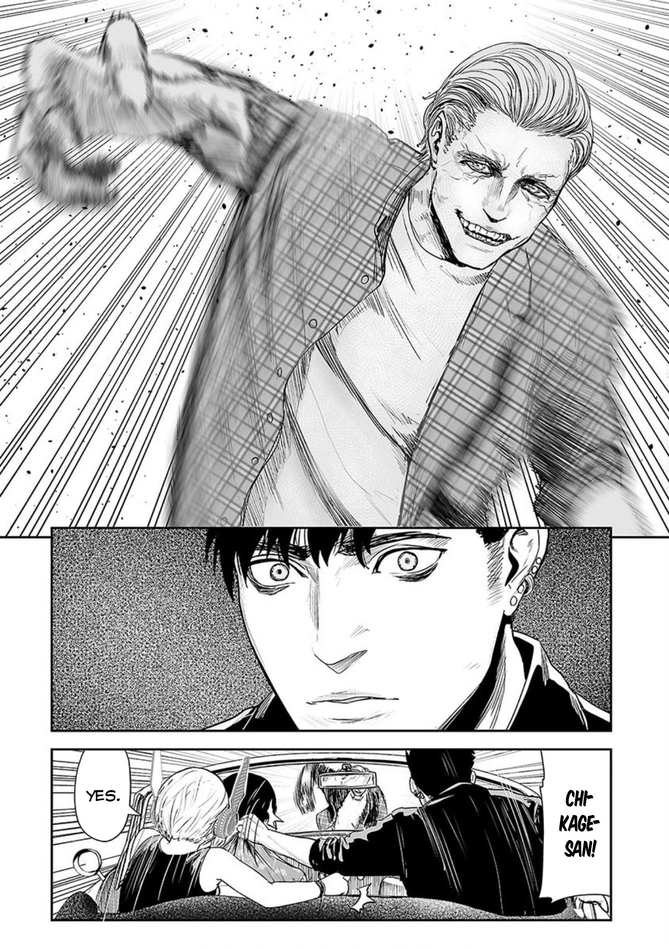 Tsui no Taimashi ―Ender Geisterー Chapter 35 page 14 - Chapter 35