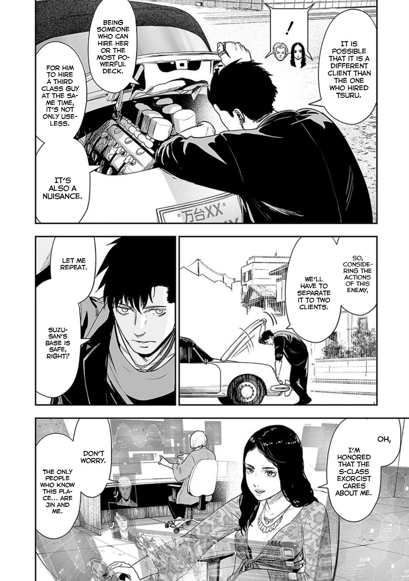 Tsui no Taimashi ―Ender Geisterー Chapter 35 page 3 - Chapter 35