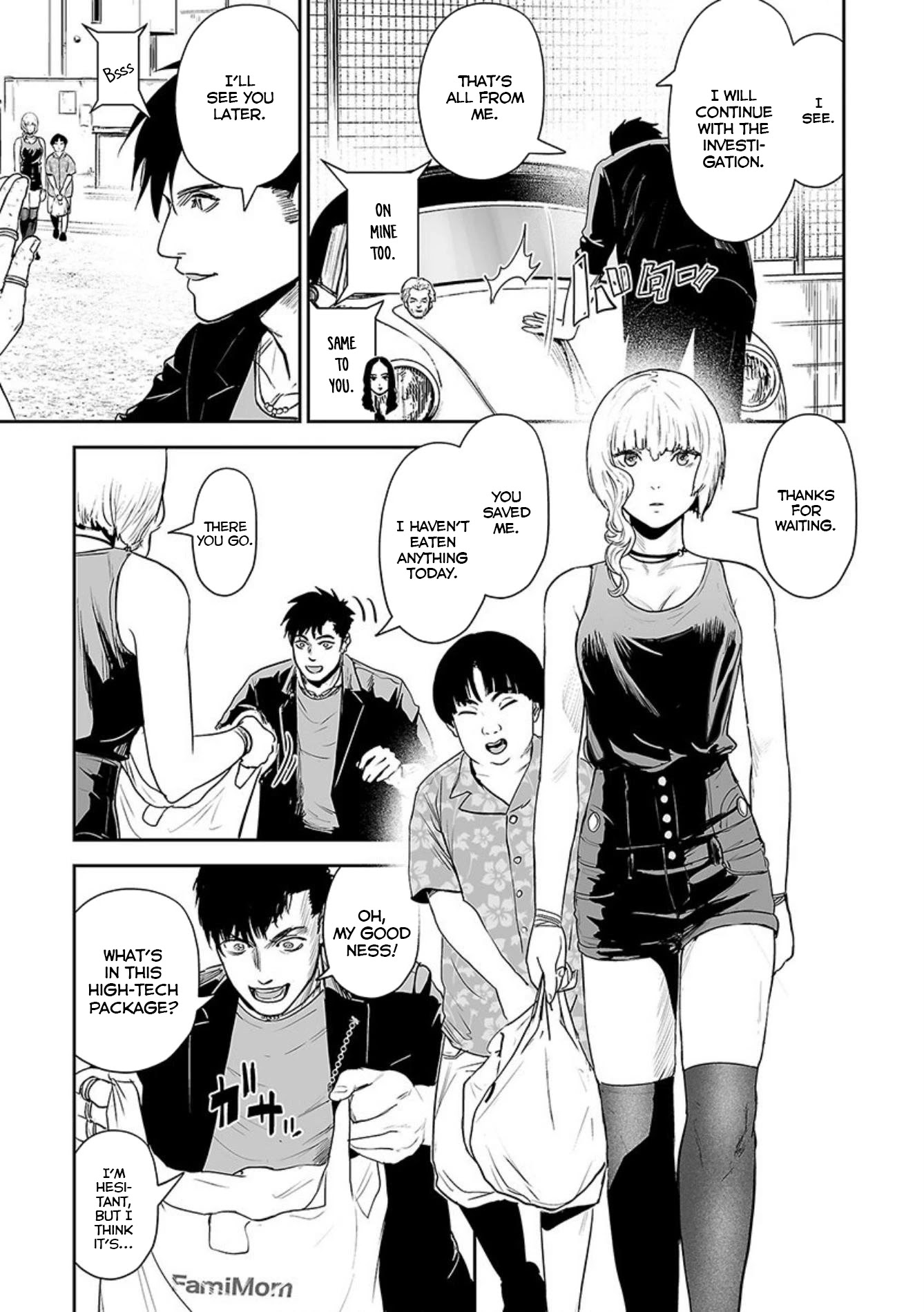 Tsui no Taimashi ―Ender Geisterー Chapter 35 page 4 - Chapter 35