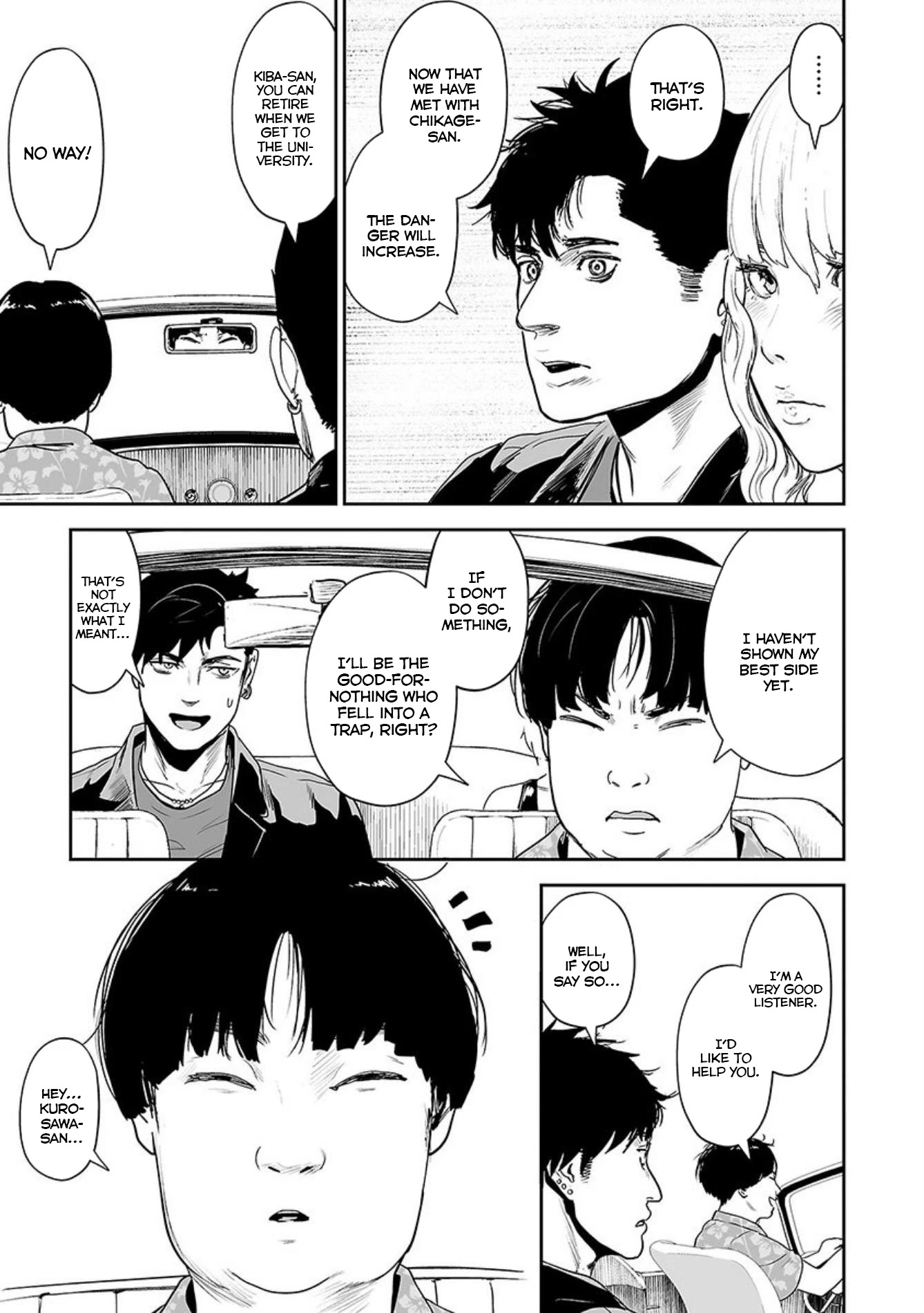 Tsui no Taimashi ―Ender Geisterー Chapter 35 page 8 - Chapter 35