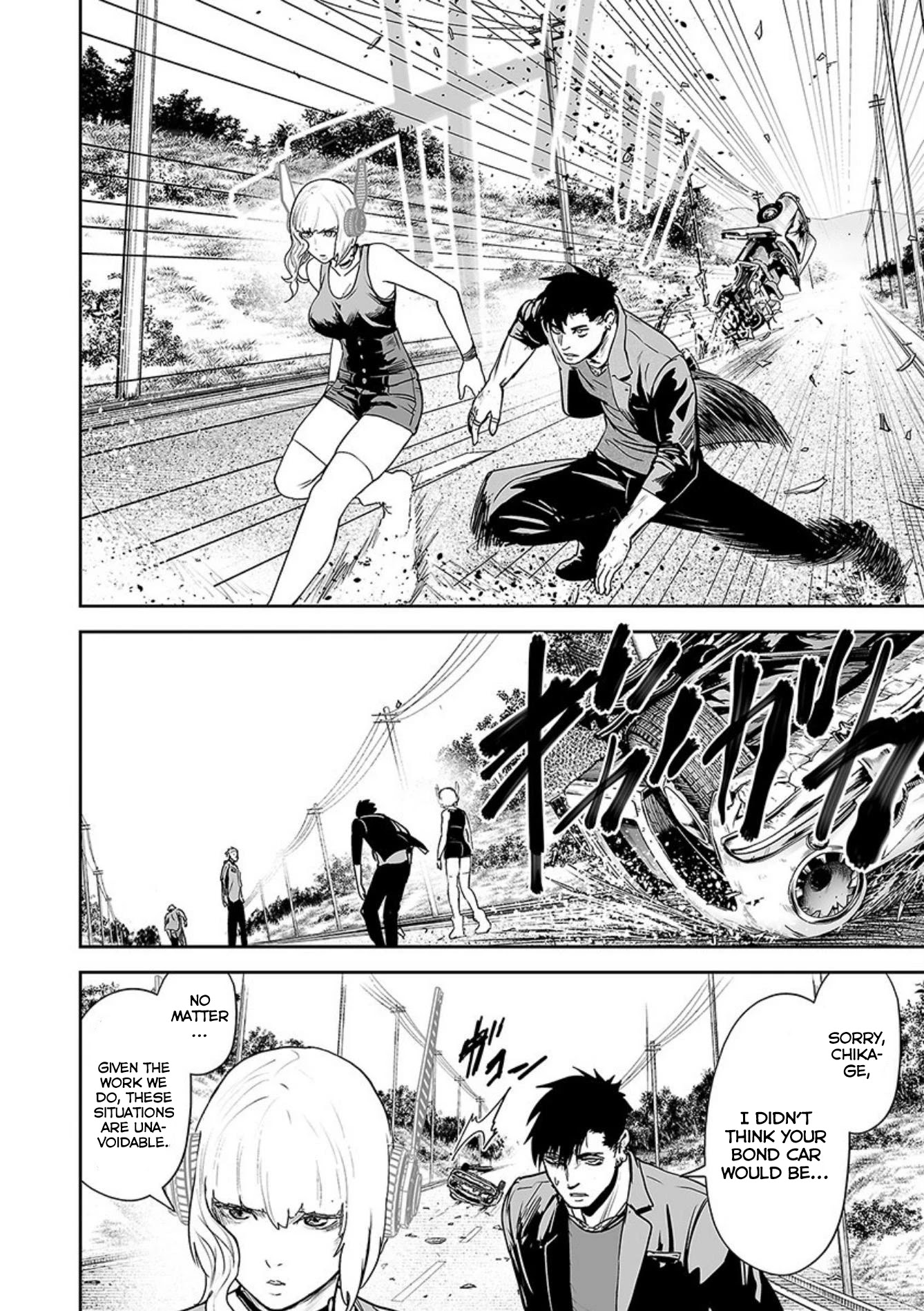 Tsui no Taimashi ―Ender Geisterー Chapter 36 page 4 - Chapter 36