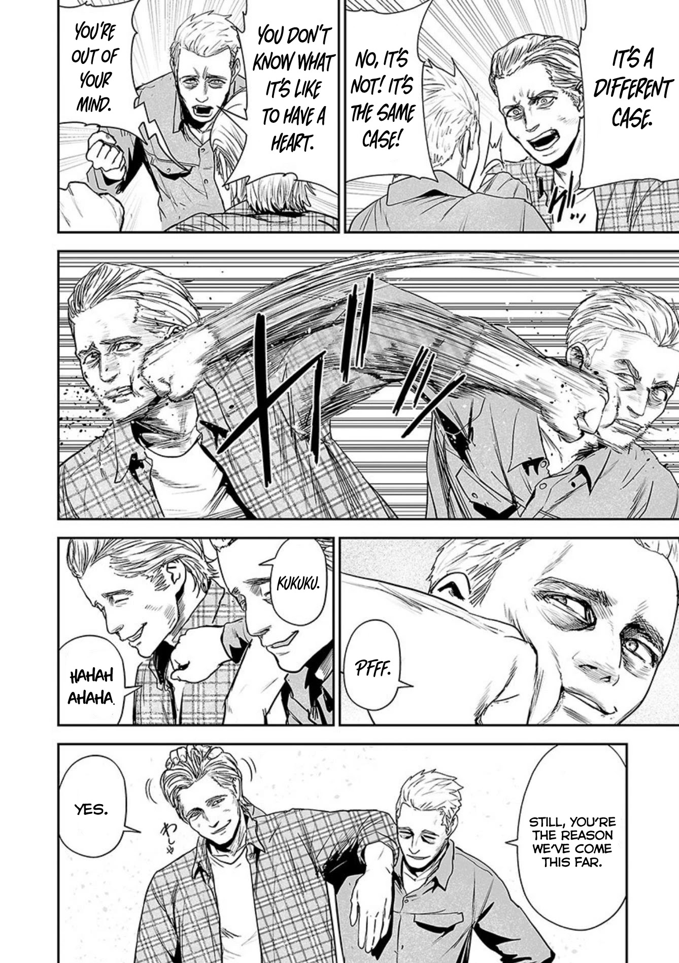 Tsui no Taimashi ―Ender Geisterー Chapter 36 page 6 - Chapter 36