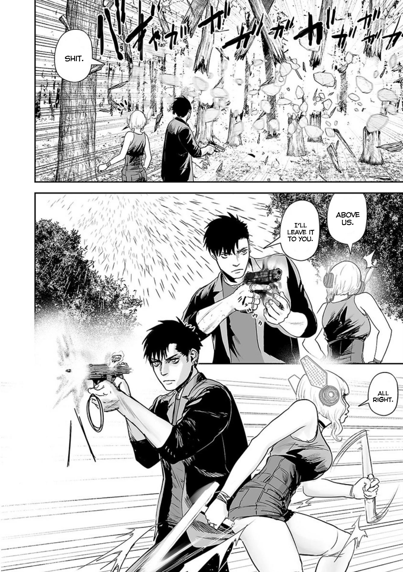 Tsui no Taimashi ―Ender Geisterー Chapter 37 page 13 - Chapter 37