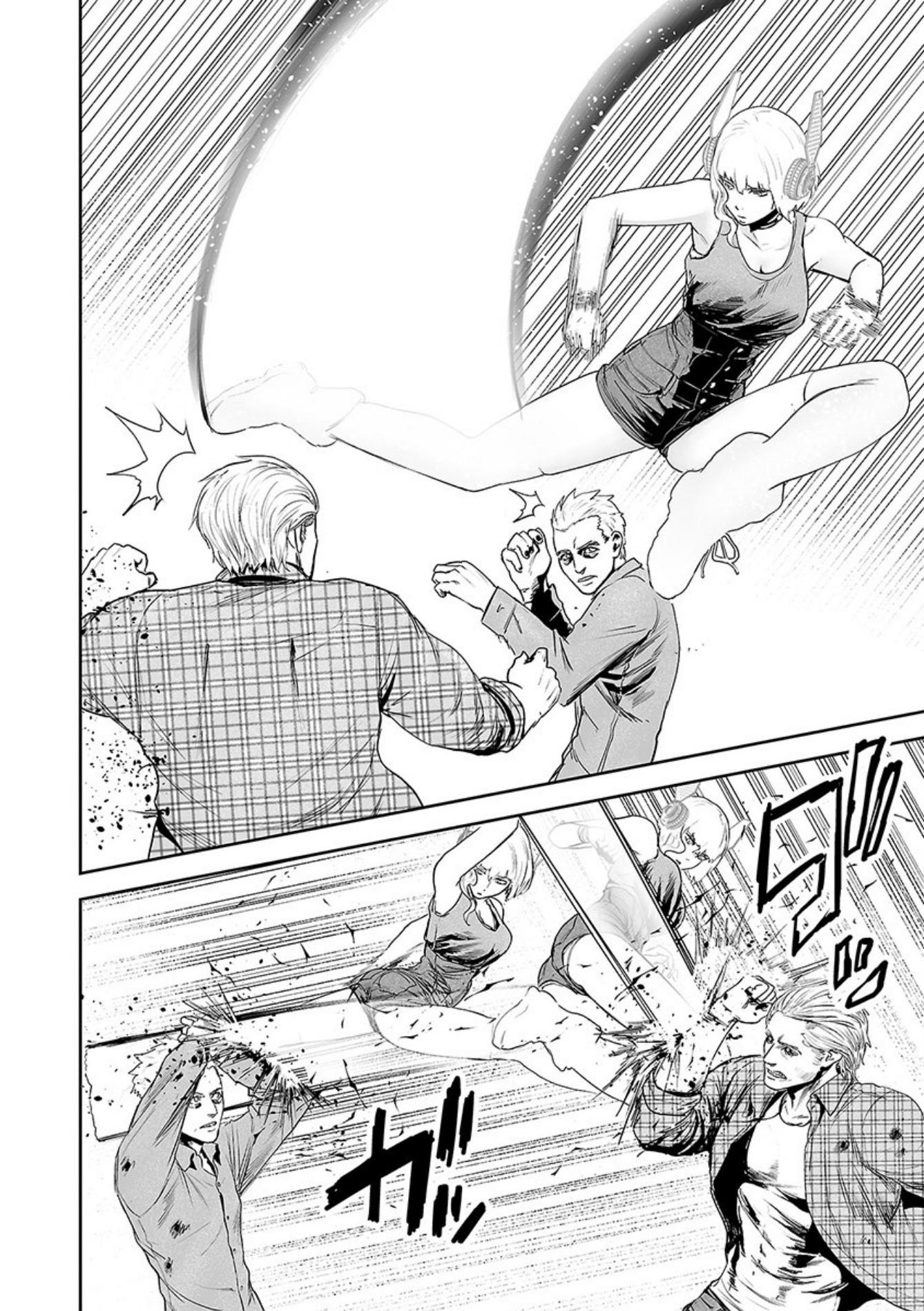 Tsui no Taimashi ―Ender Geisterー Chapter 37 page 3 - Chapter 37