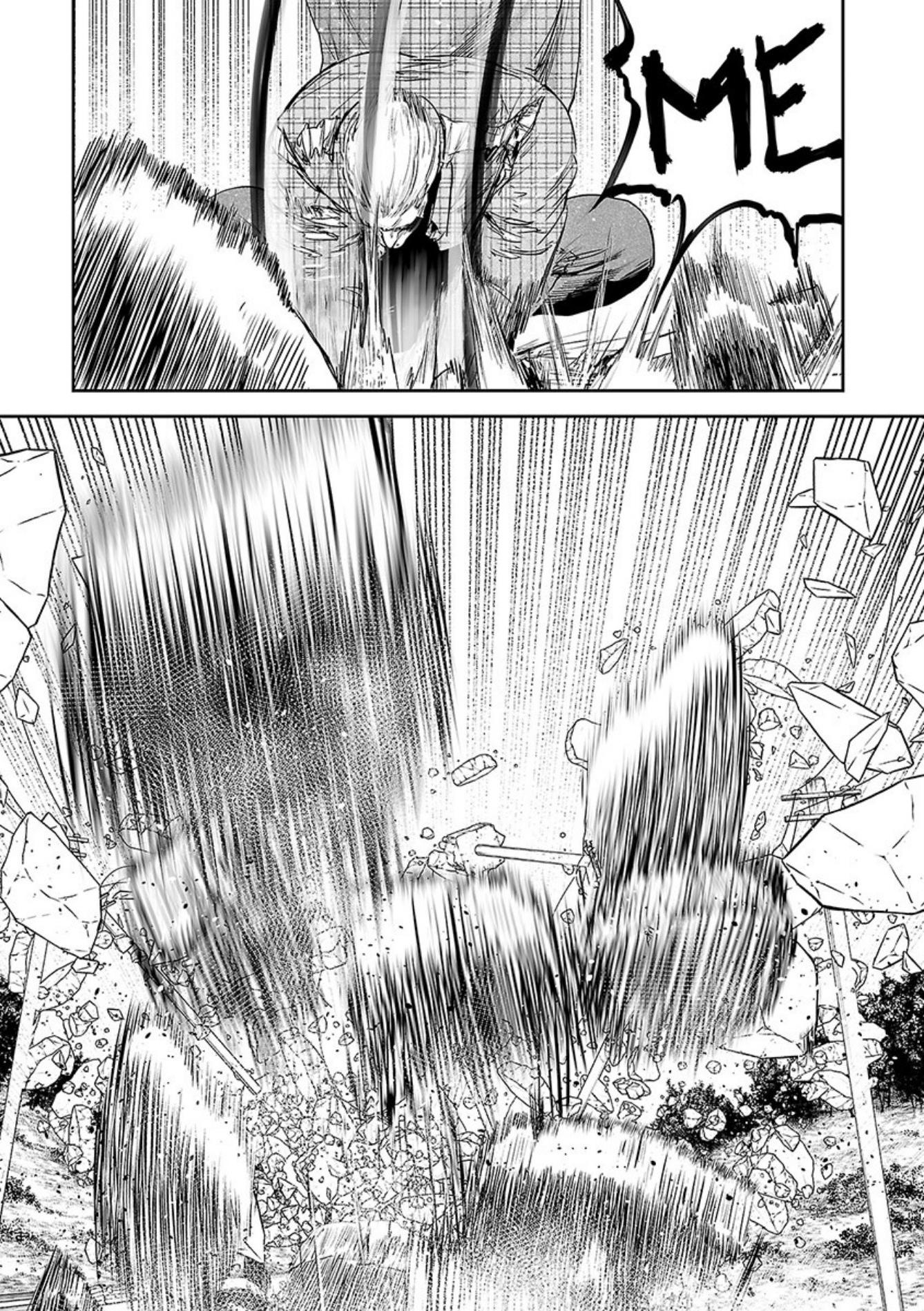 Tsui no Taimashi ―Ender Geisterー Chapter 37 page 6 - Chapter 37