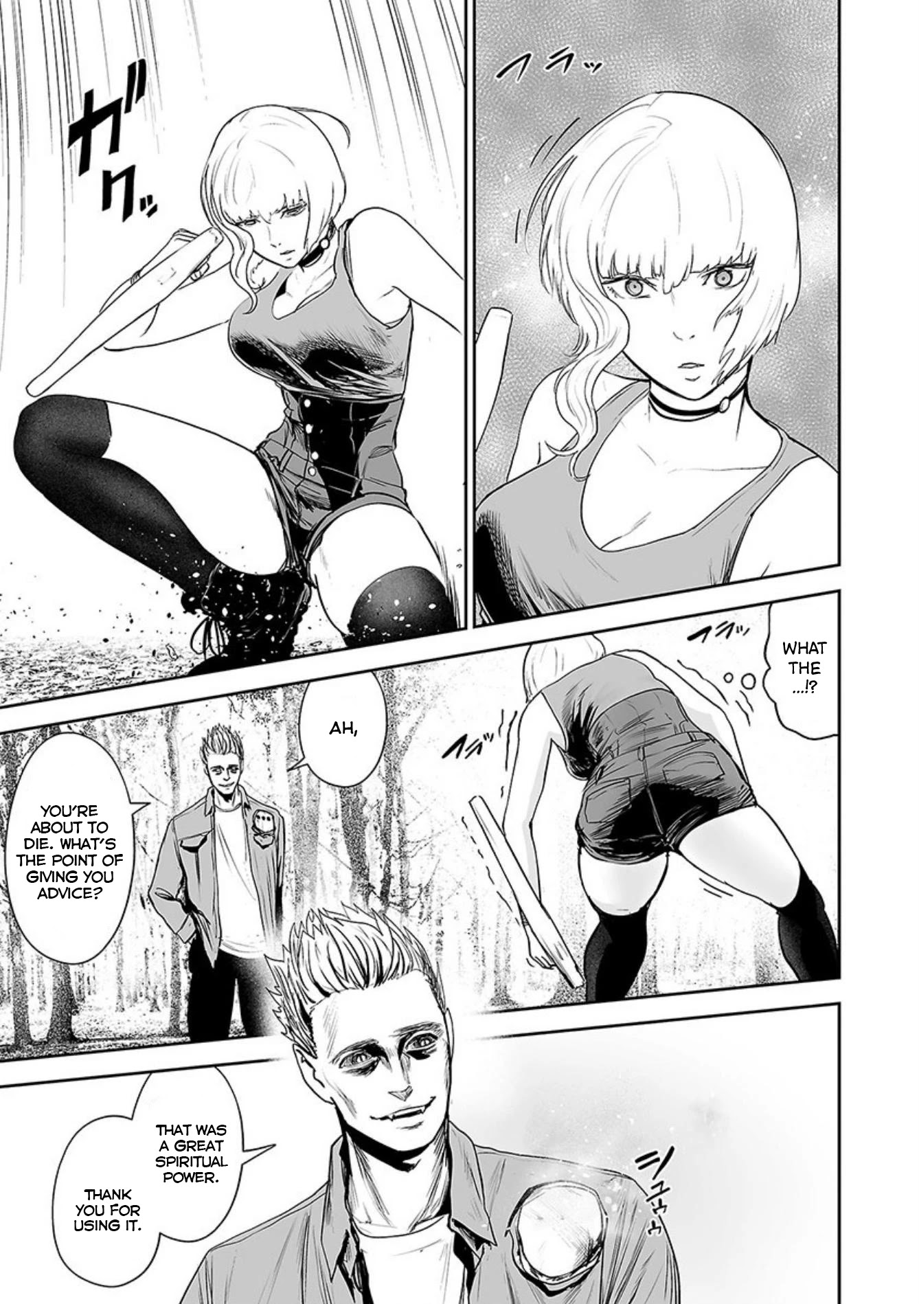 Tsui no Taimashi ―Ender Geisterー Chapter 38 page 14 - Chapter 38
