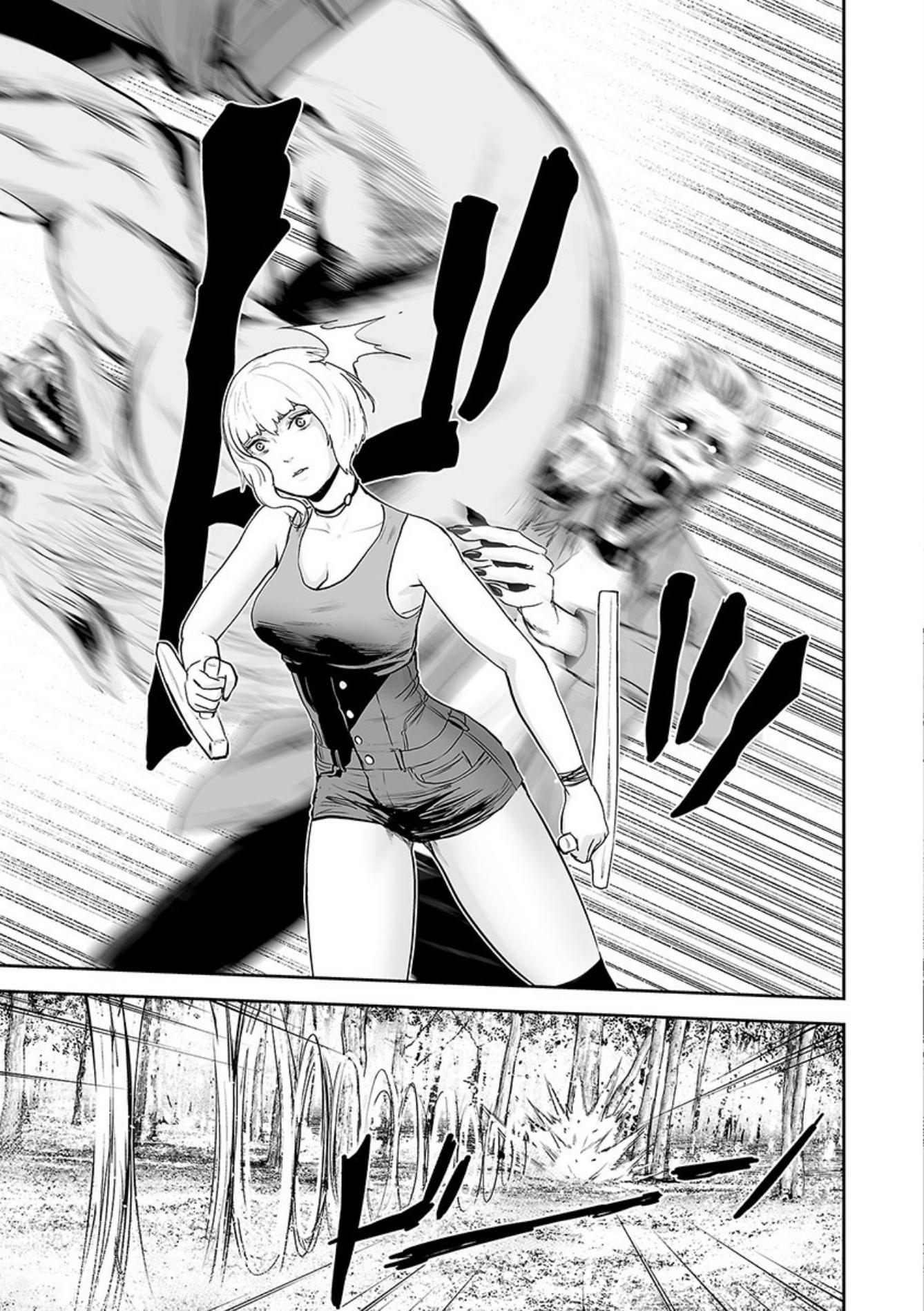 Tsui no Taimashi ―Ender Geisterー Chapter 38 page 16 - Chapter 38