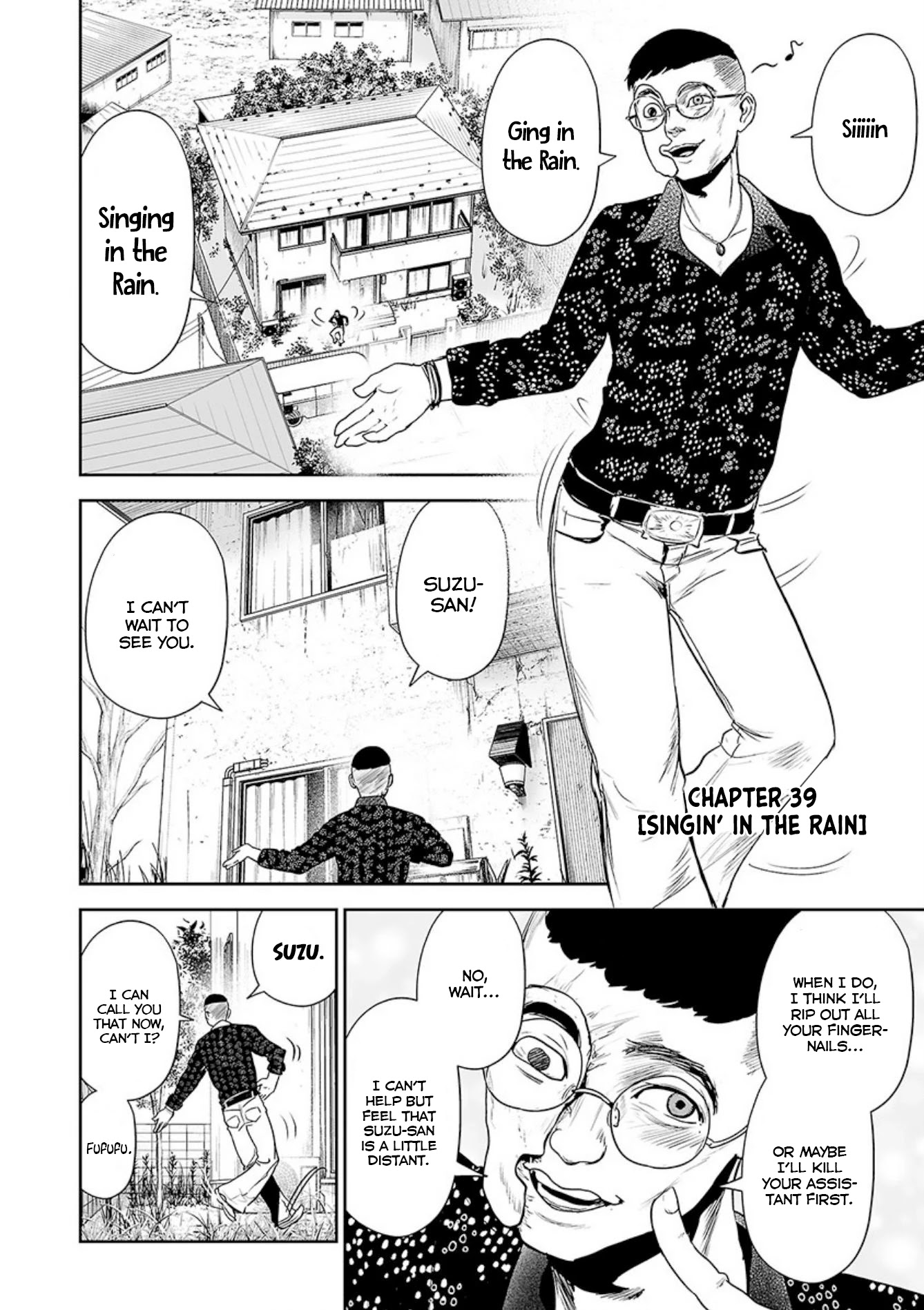 Tsui no Taimashi ―Ender Geisterー Chapter 39 page 16 - Chapter 39